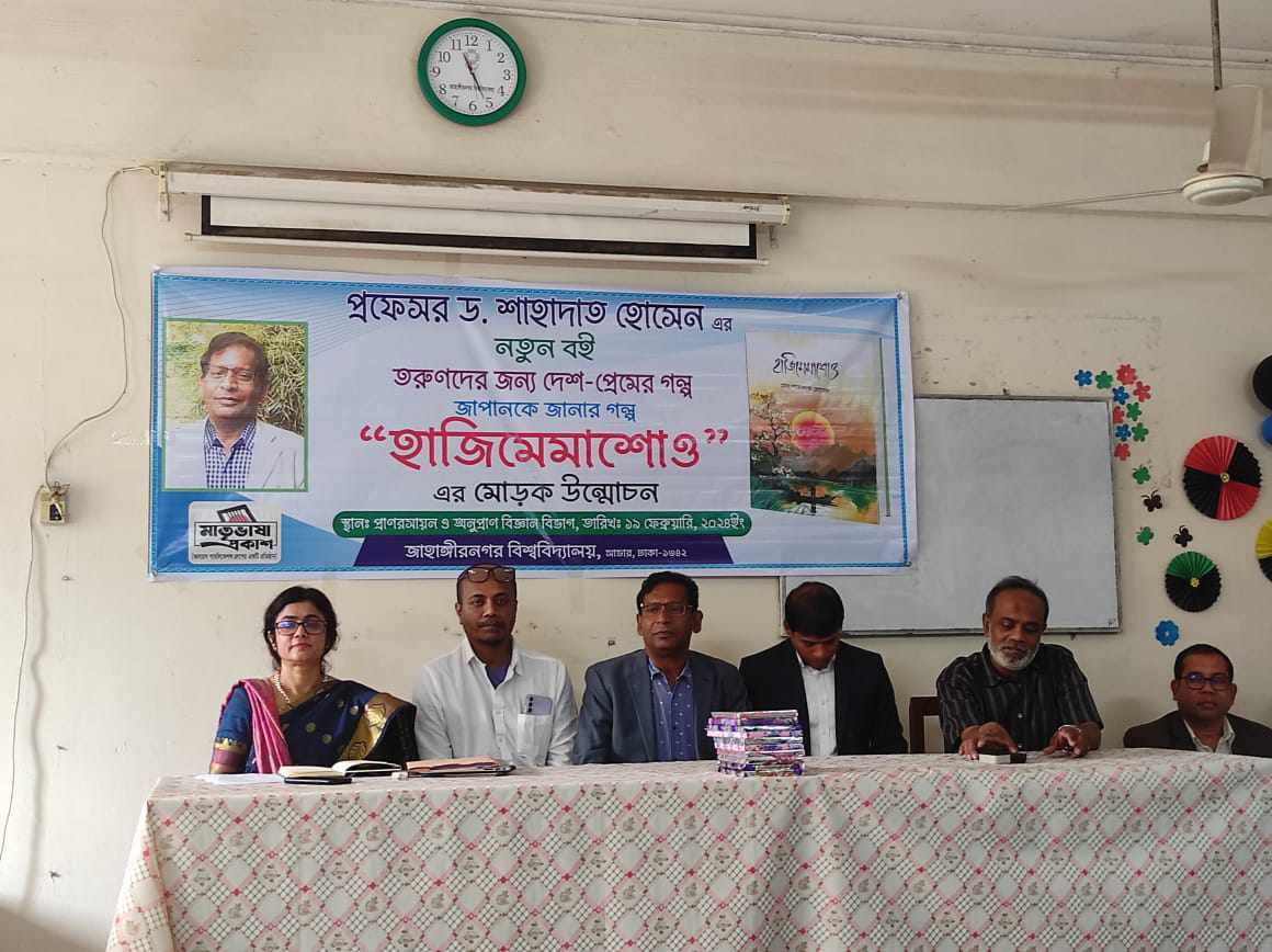 fd6b3796-b398-4998-9c92-25371a671279