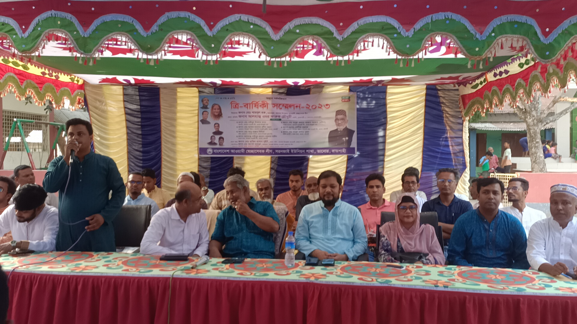 3953fe7e-556f-43a6-b09b-979fd086a414