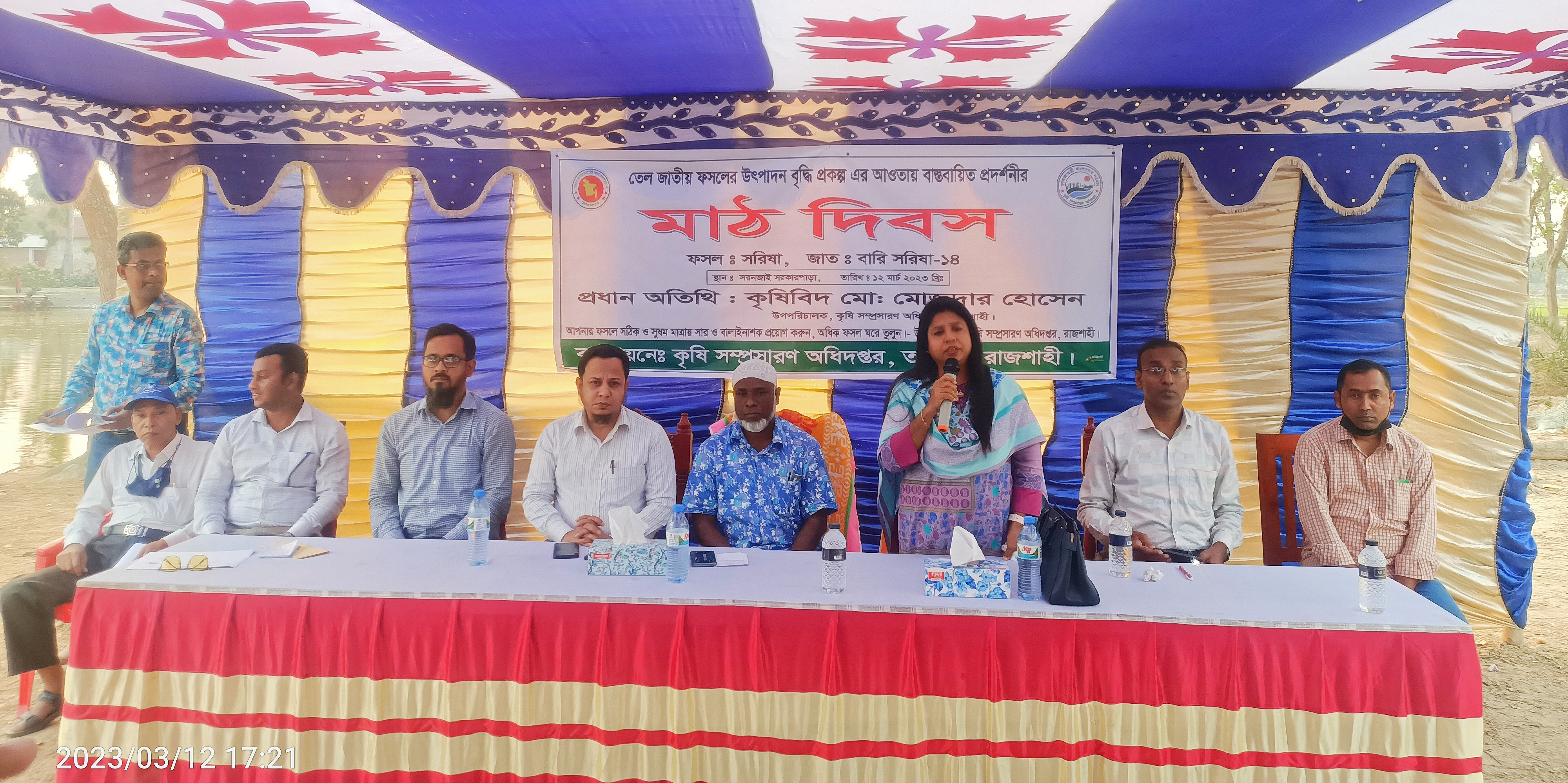 0df73a36-f1f3-4f9f-8d9e-e7a2ddac366e