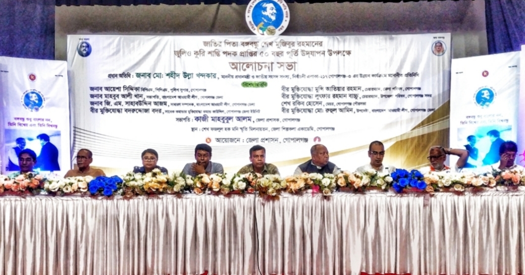 3e50746f-5a58-4940-b9da-008636d759ba