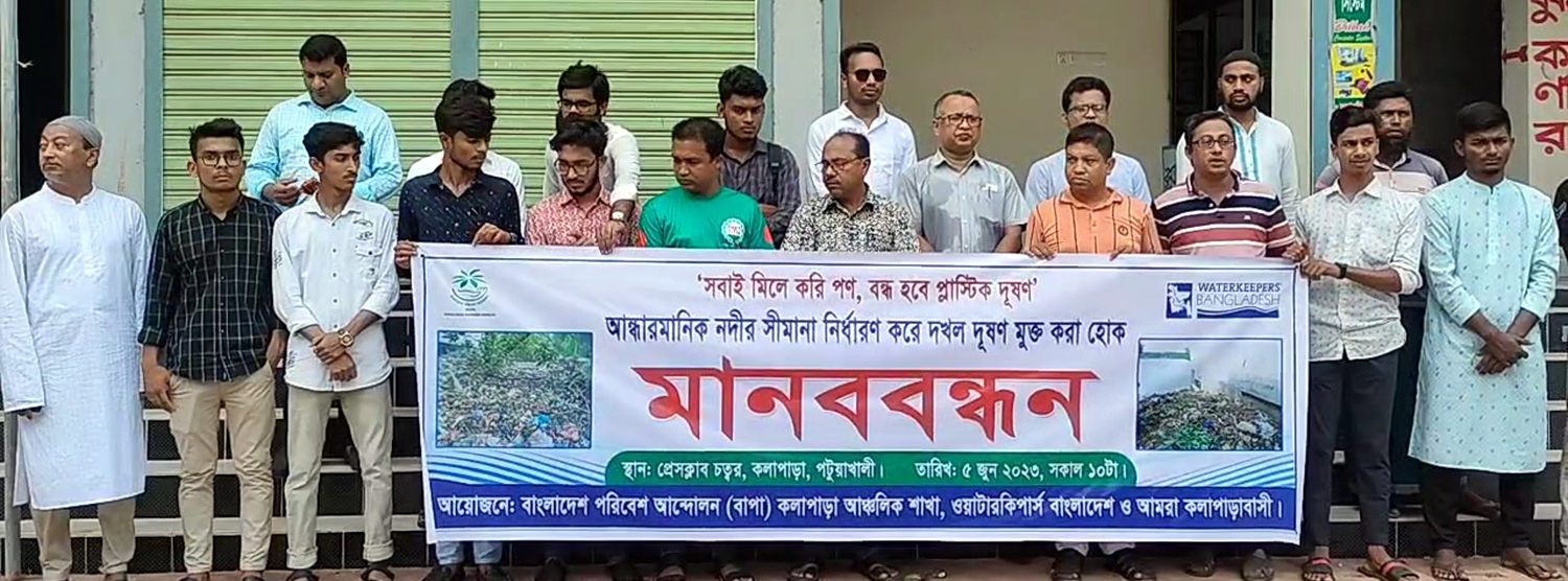 de67a051-5527-4228-9949-6801894908d6