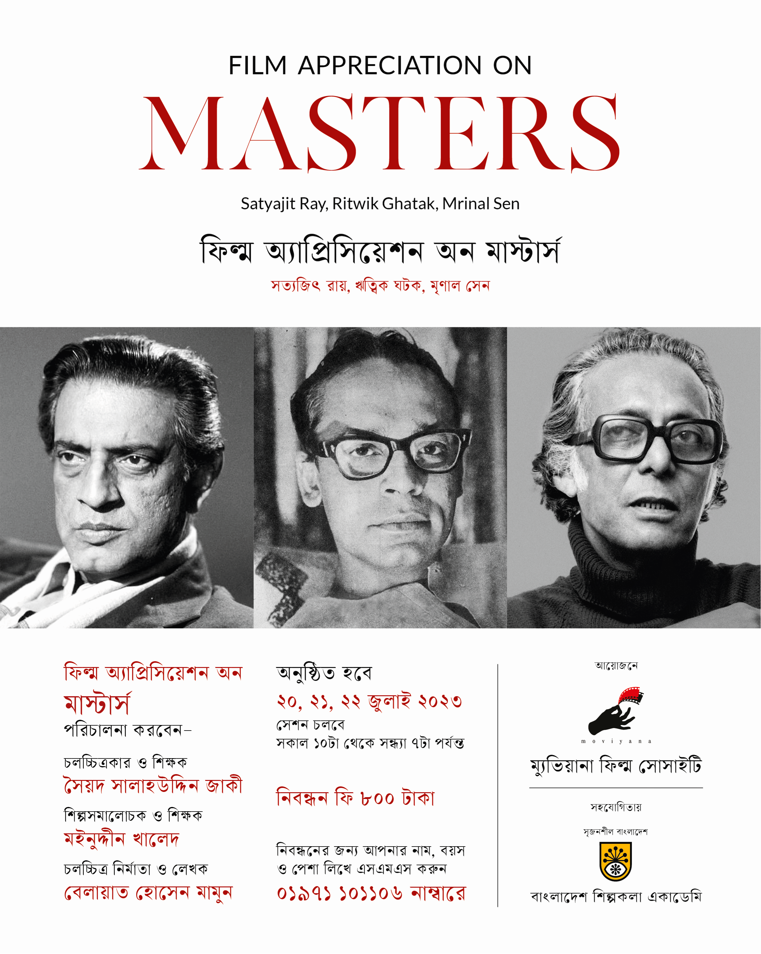 7276843f-cc5a-49fc-b803-359266954d1e