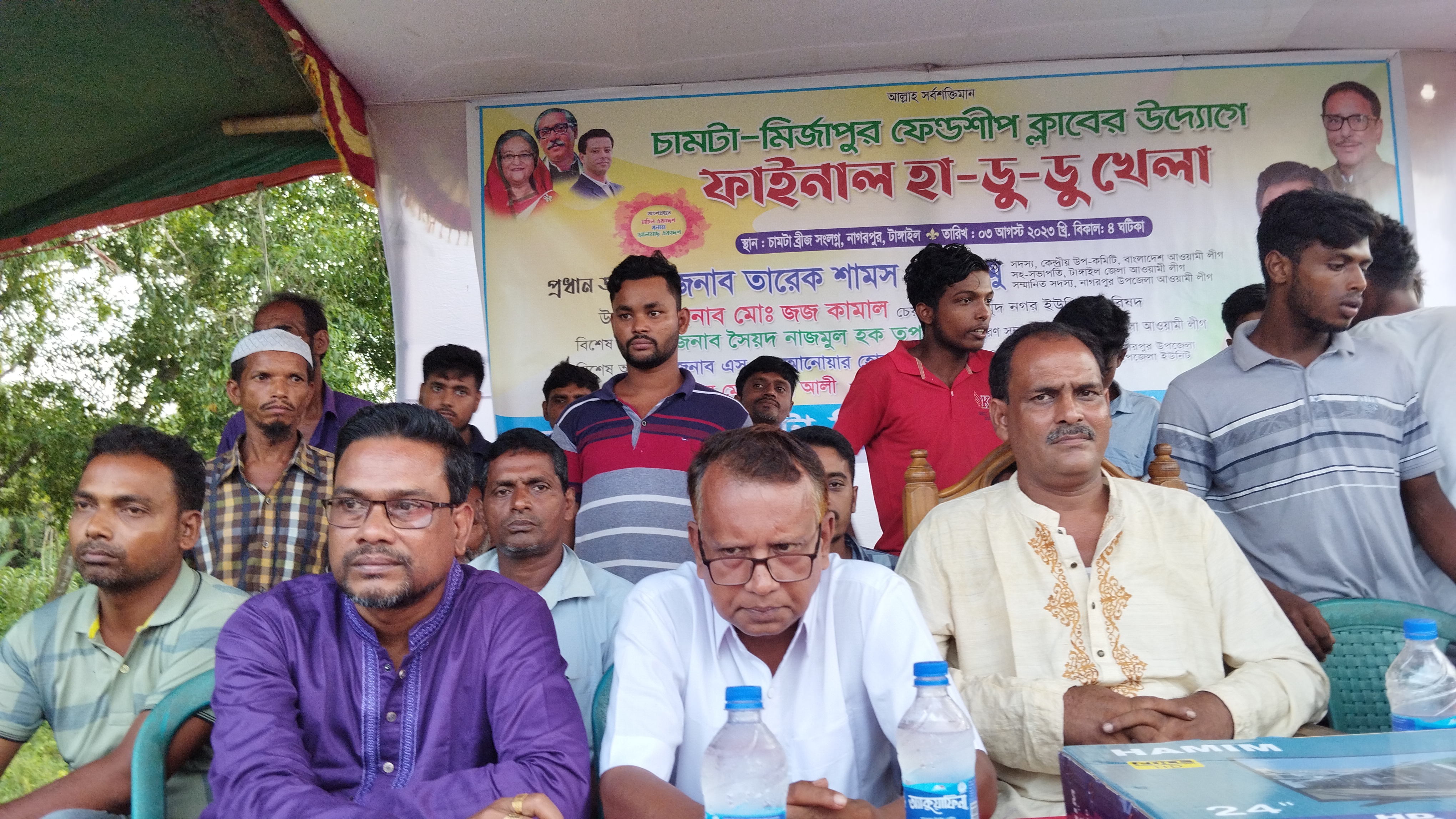 75e0bb9b-5ee0-4f05-b322-f4d3b0d69991