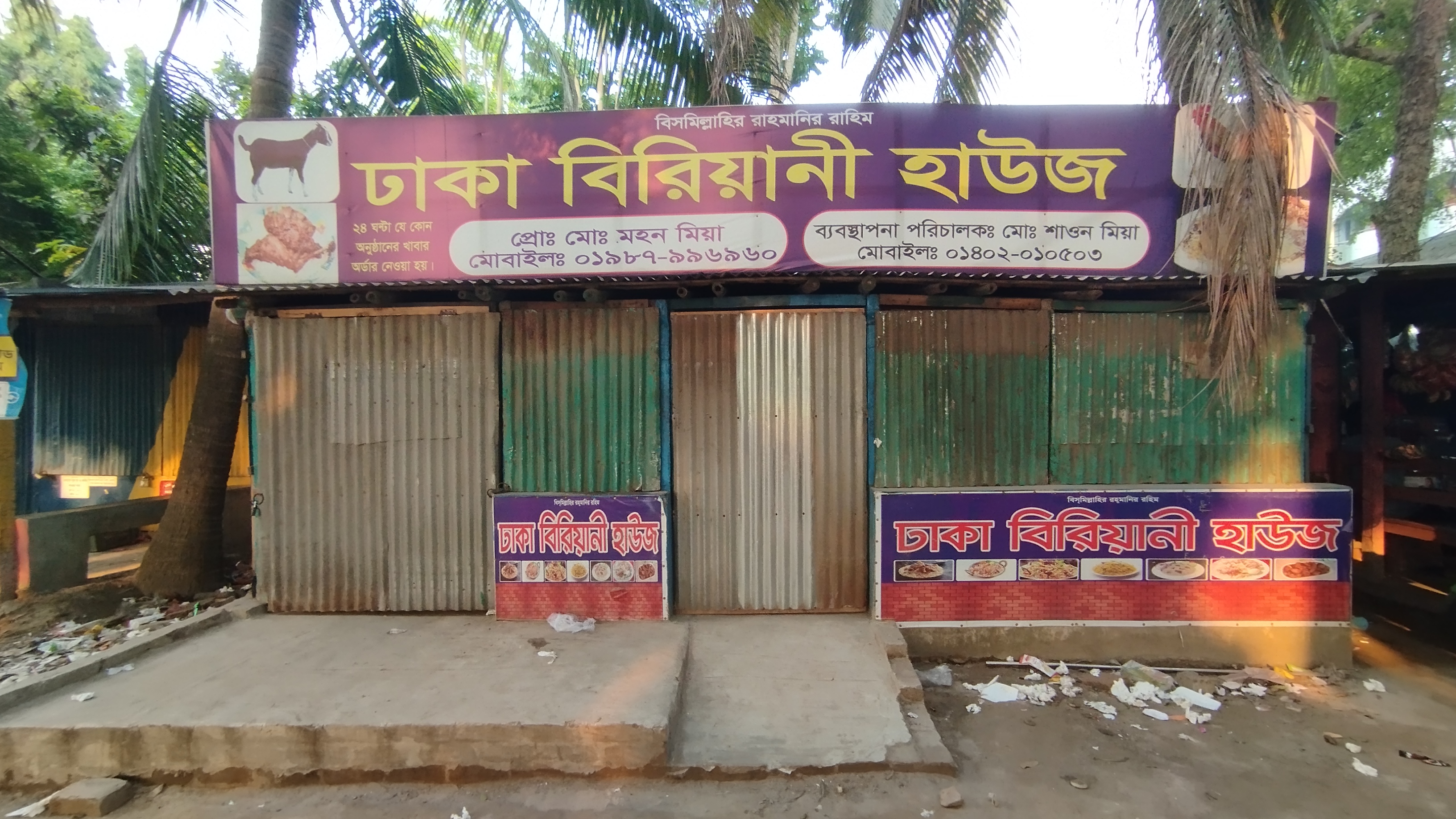 d7da0cf9-7459-43ef-8b96-0cd6c3a20a0b