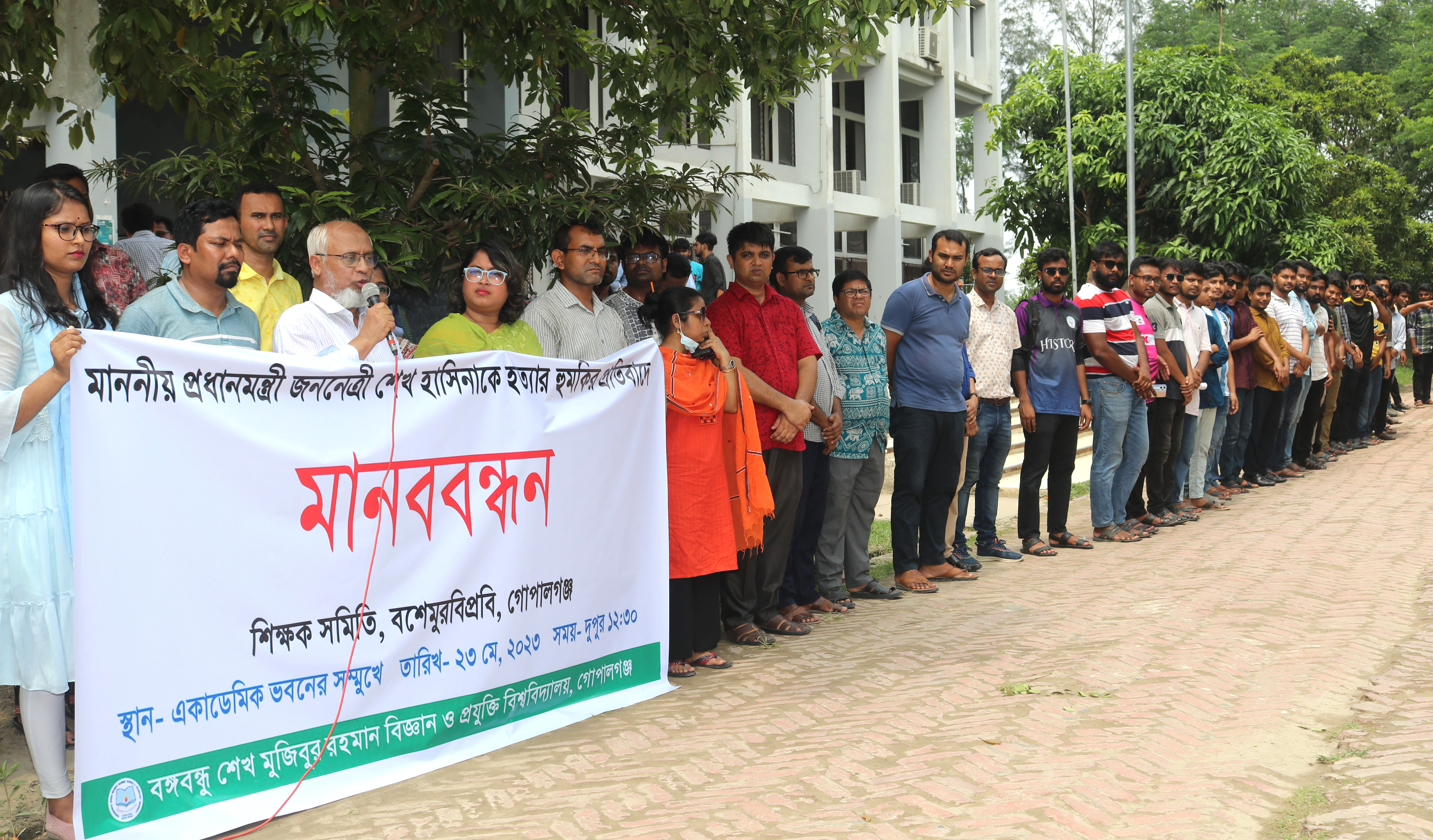 b609ed96-a292-4167-bcfc-619a66c27e06