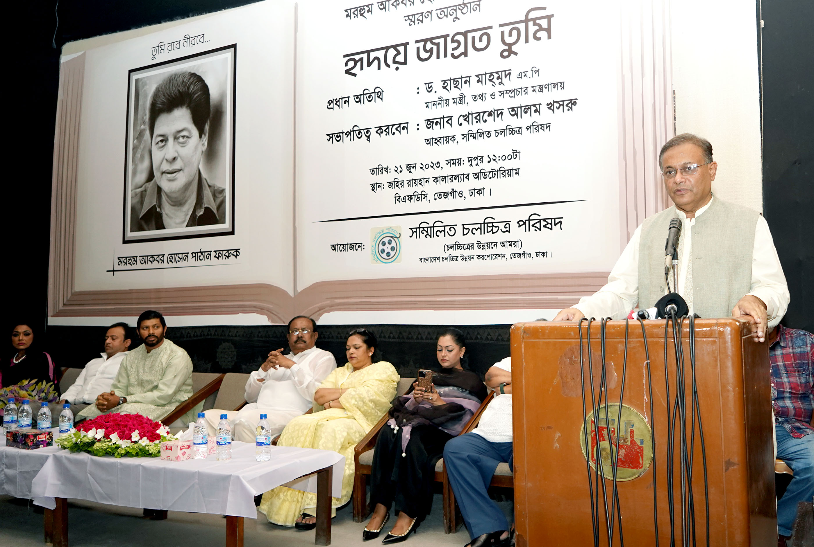 7f677046-84f7-404b-9863-752602680f8e