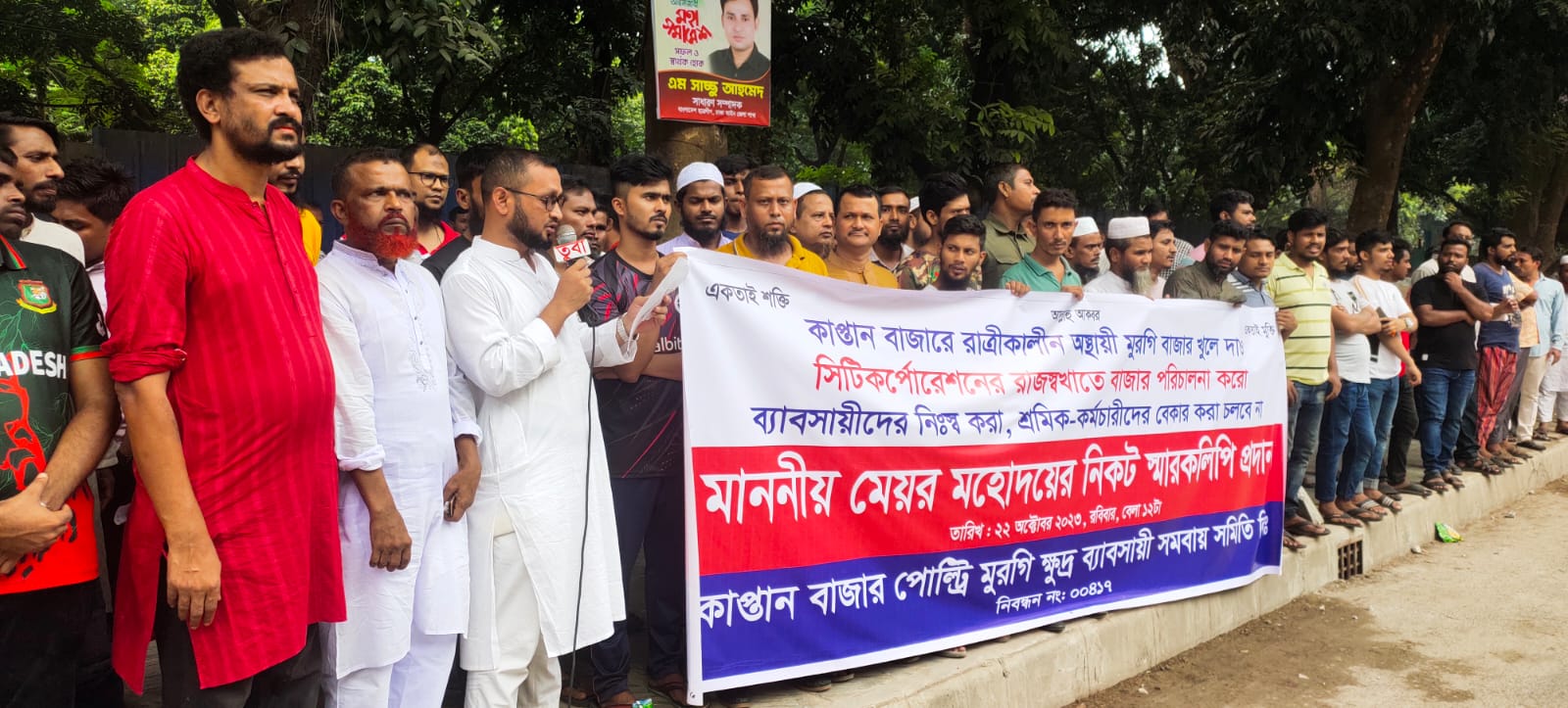 697d73b2-13a5-4b21-a7fd-e2bde425c83b