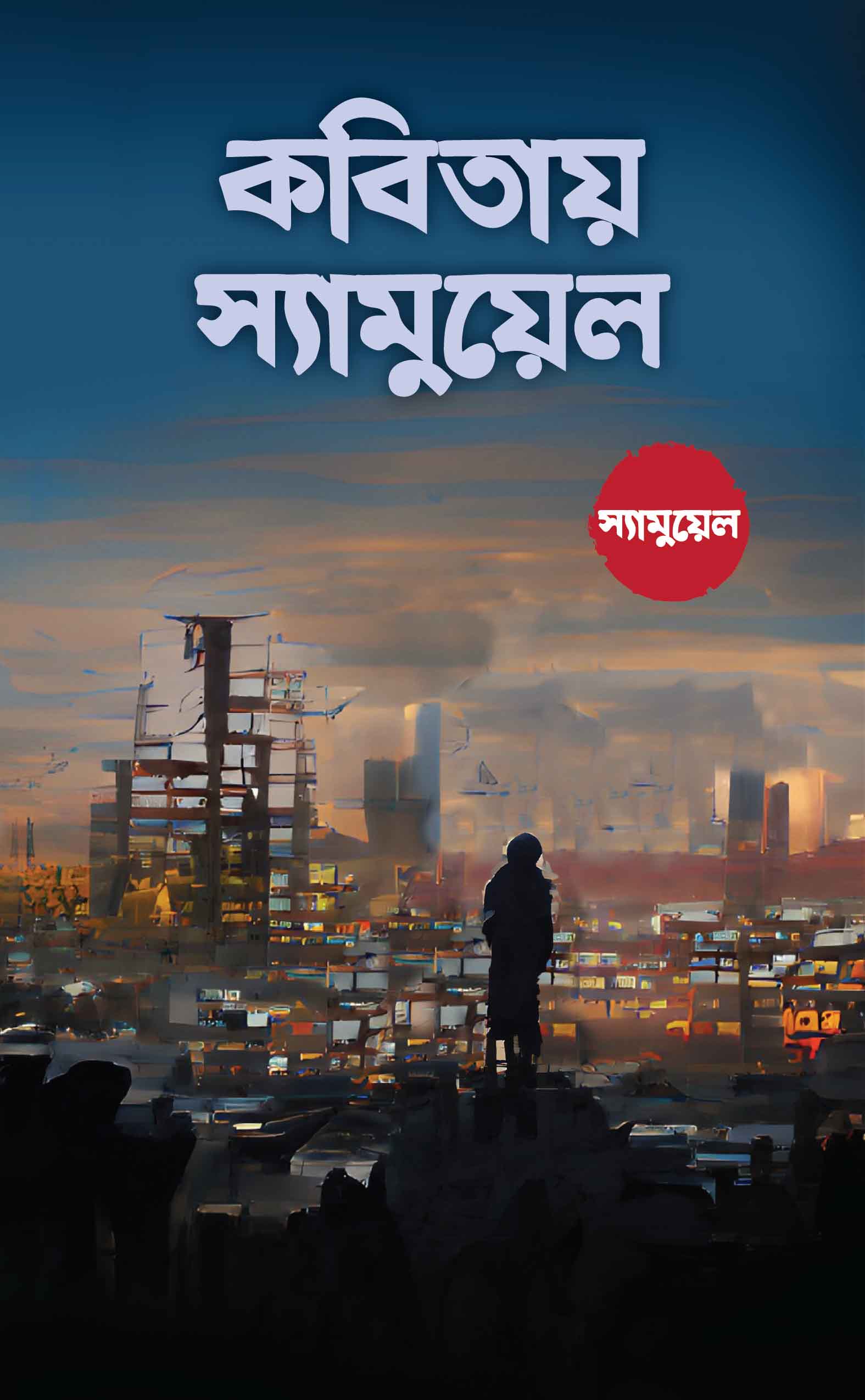 b4fca973-ab8d-4cb2-a69e-e4b670455a9b