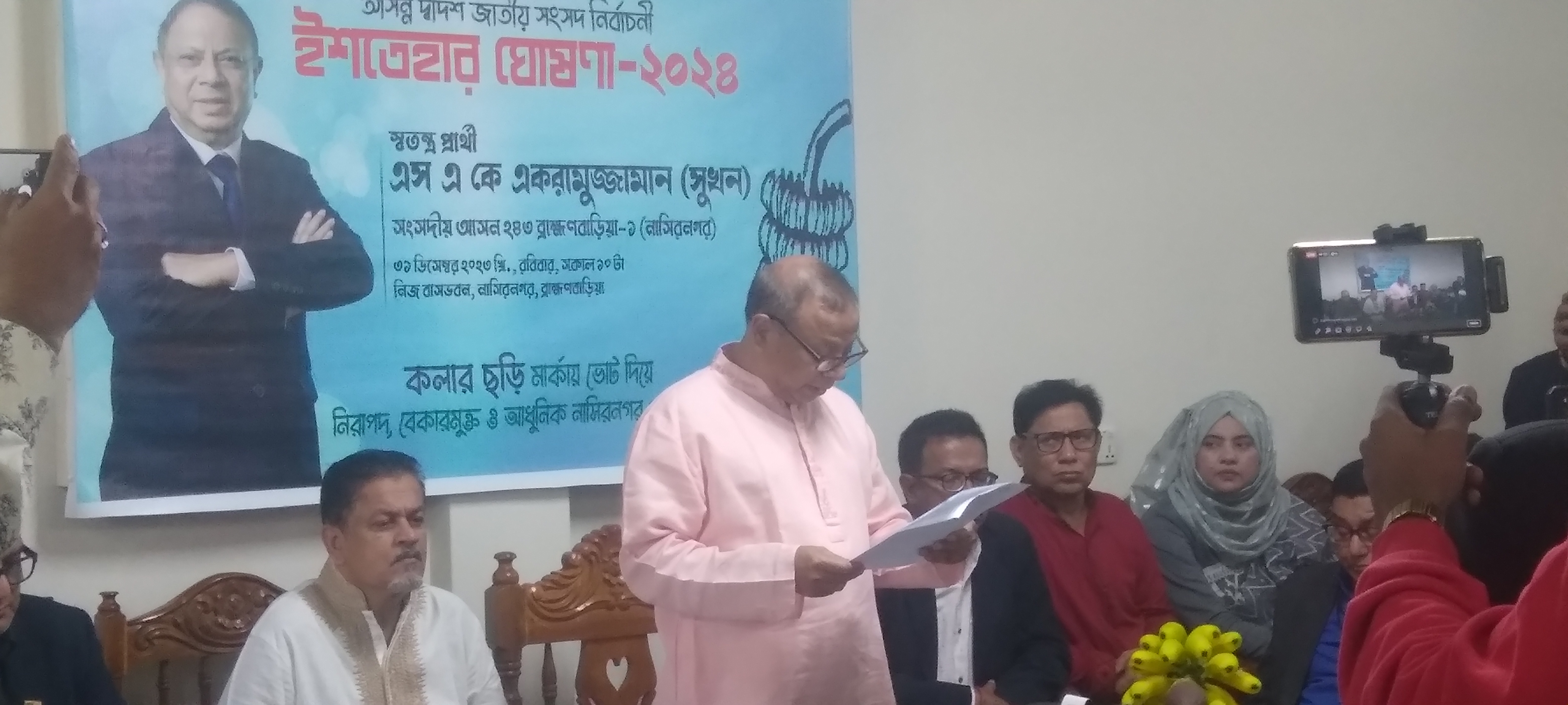 0d3eb937-99fc-4e89-9c28-e4e7ae30f26e