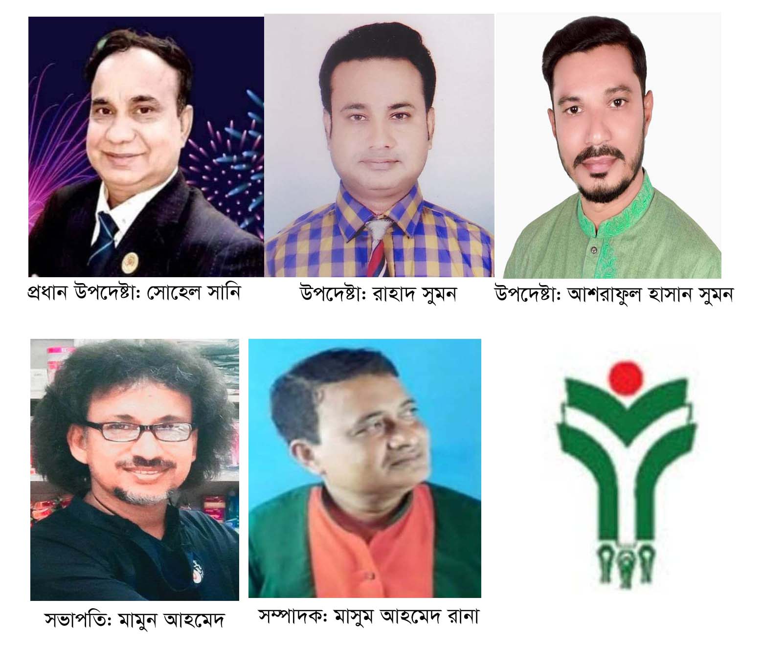 2bd13fe6-60c1-46c0-8474-6acdc4547499