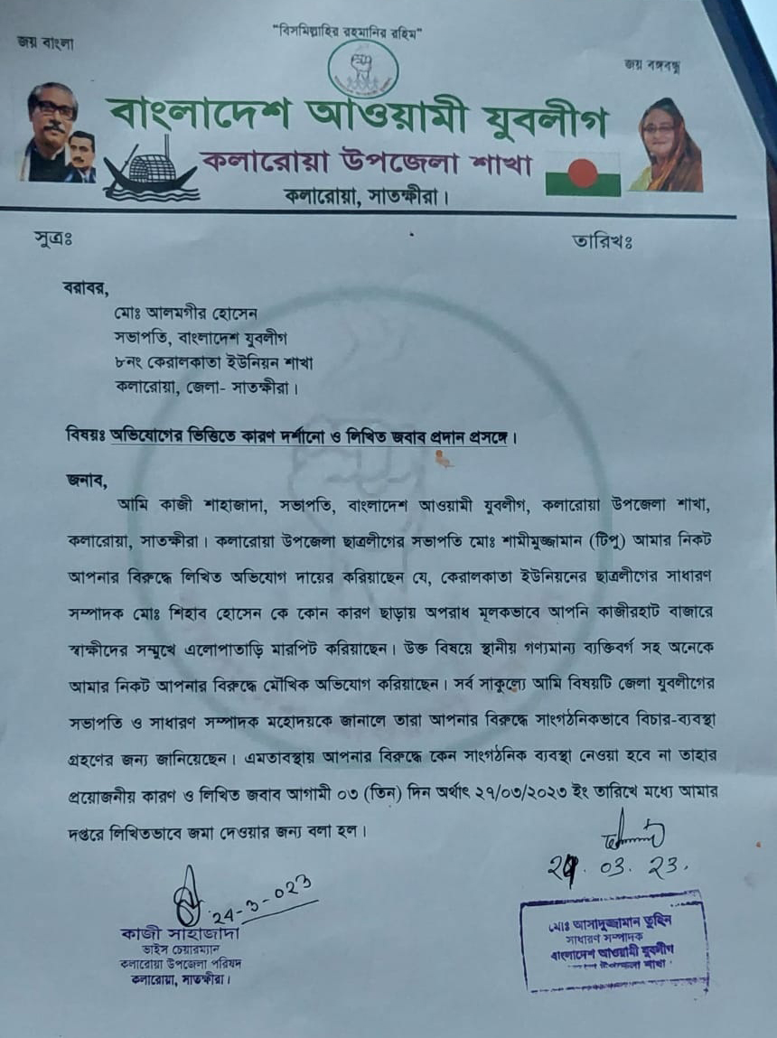 2661df1d-687b-41e3-b2c5-057fedad2a3b