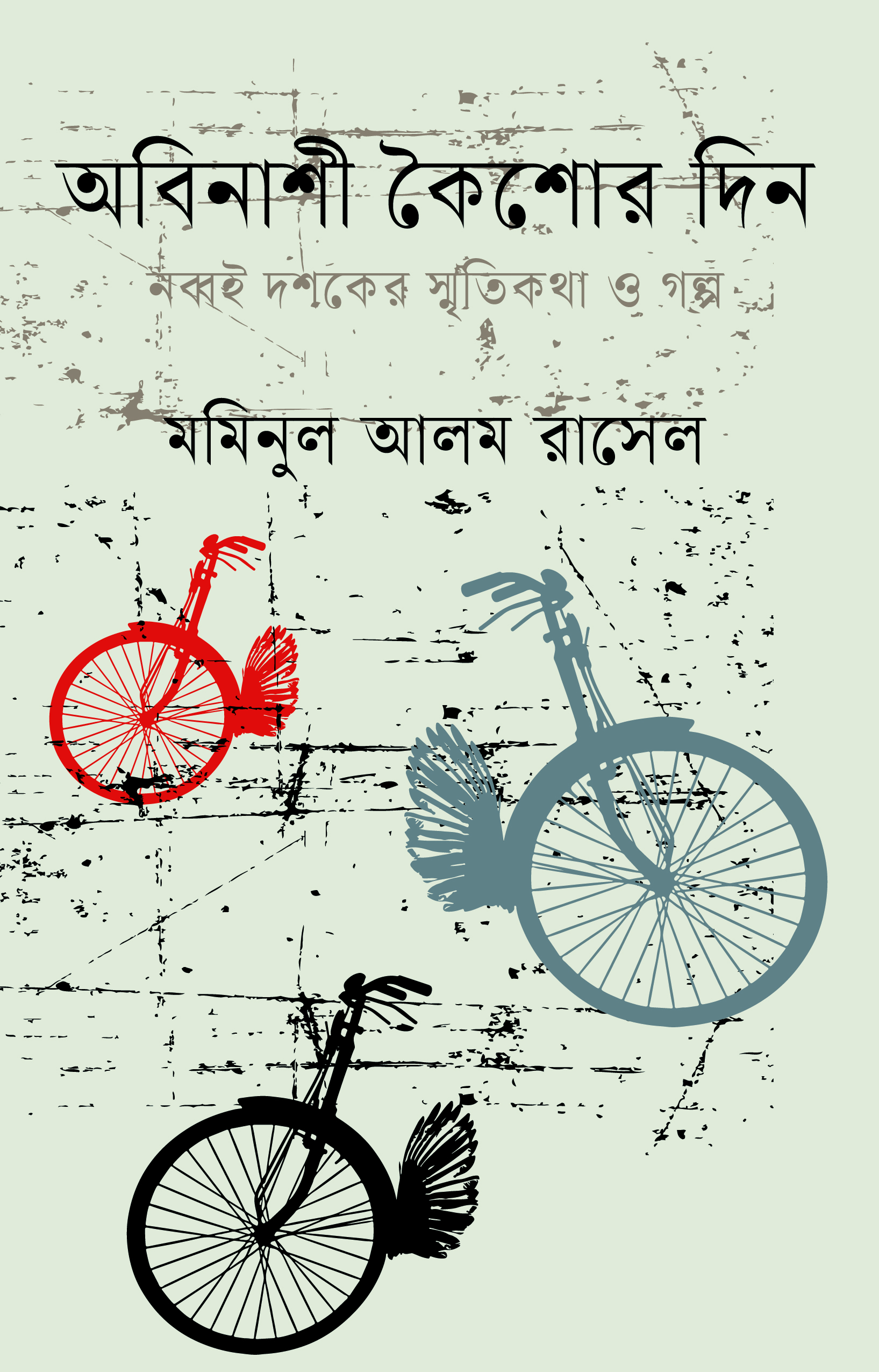 50d005f4-e037-438f-91de-09a20e1419a8