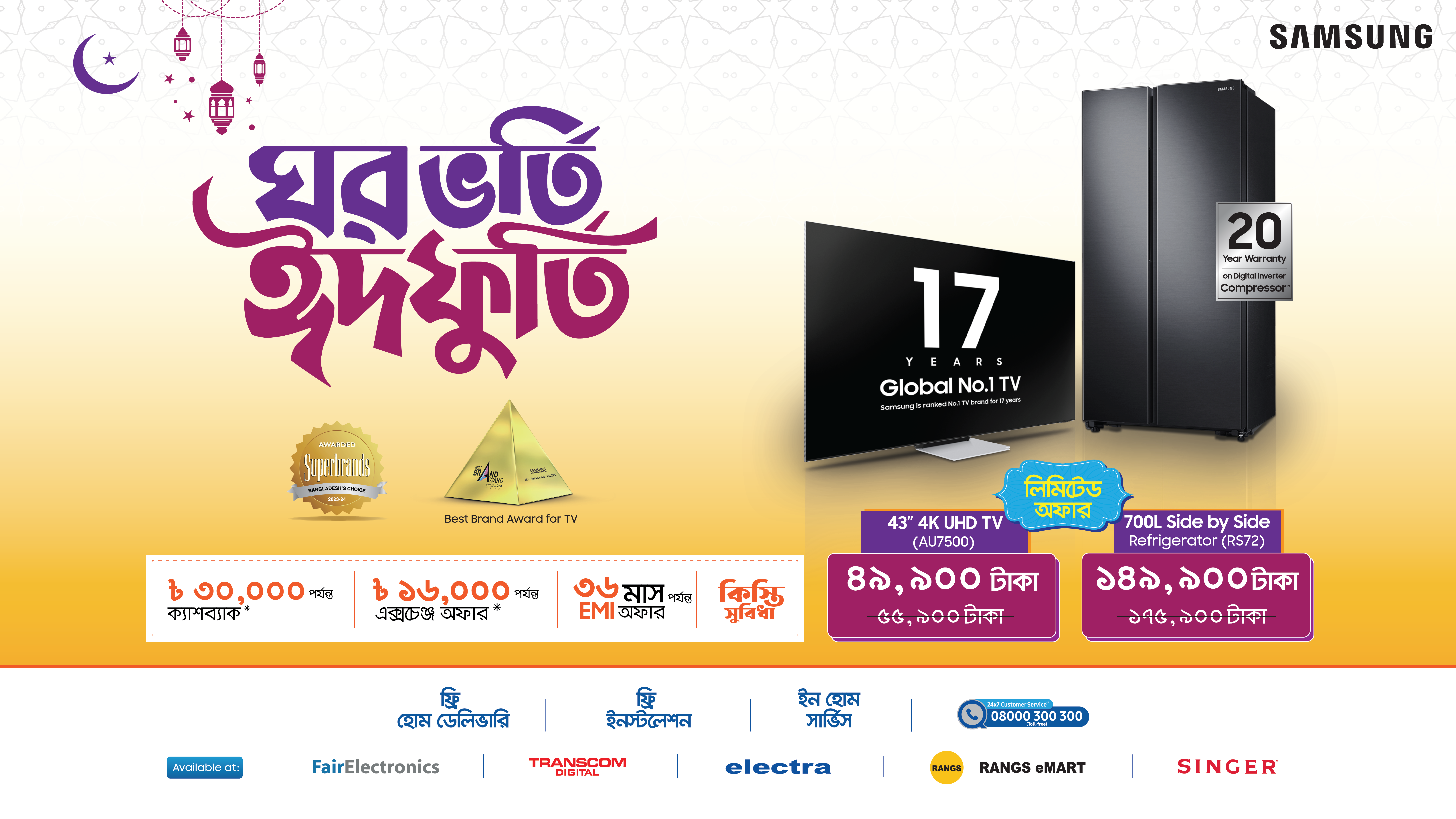 519bd3e1-d40c-4ea2-bdca-2436f16ac670