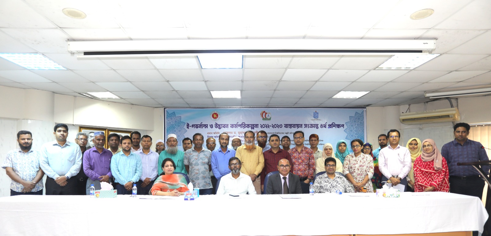 614da6de-1851-4f00-adef-39437ba8108d