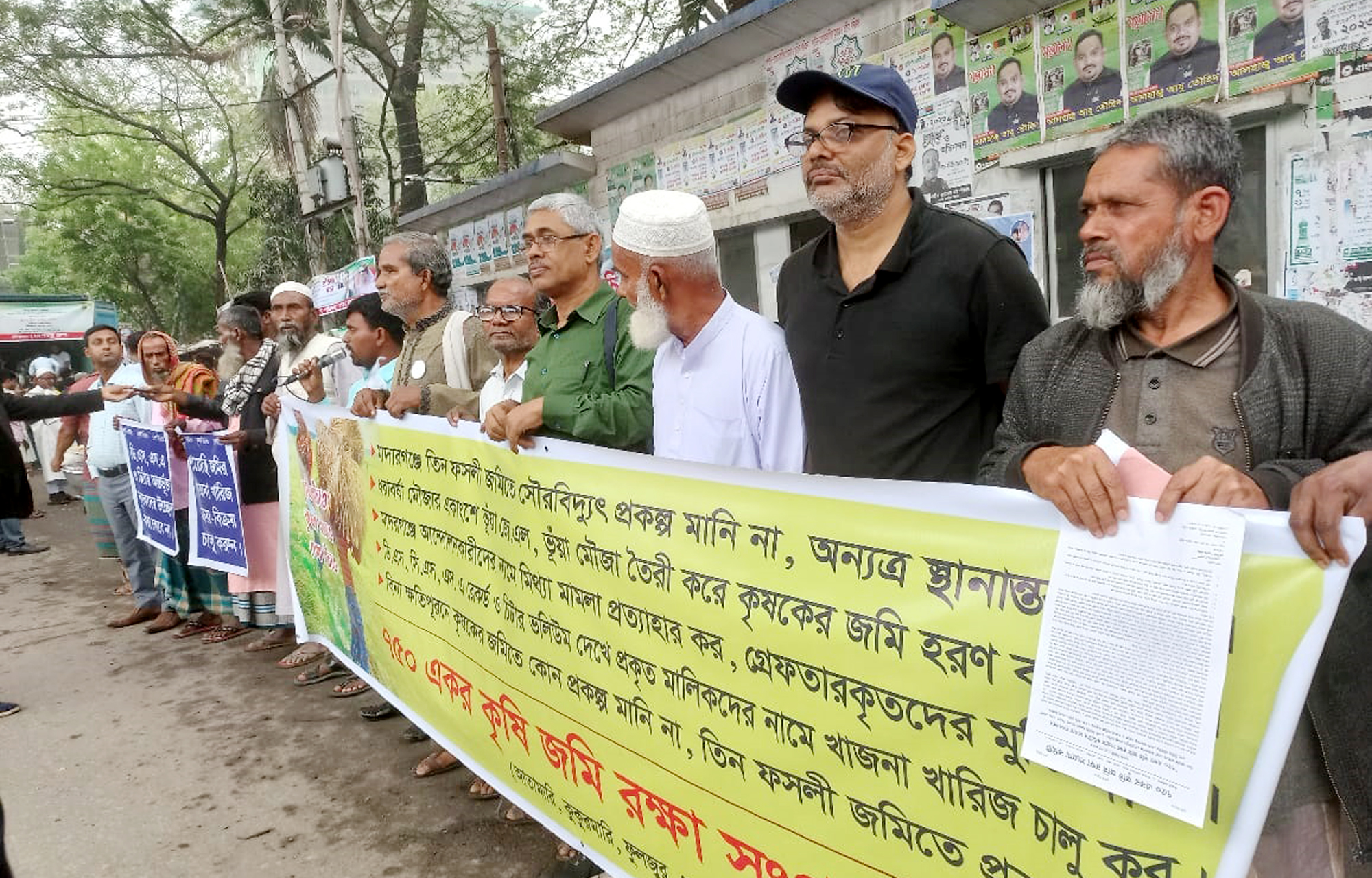 d5fdacb4-3131-4134-bc1d-f93b75d0f92a