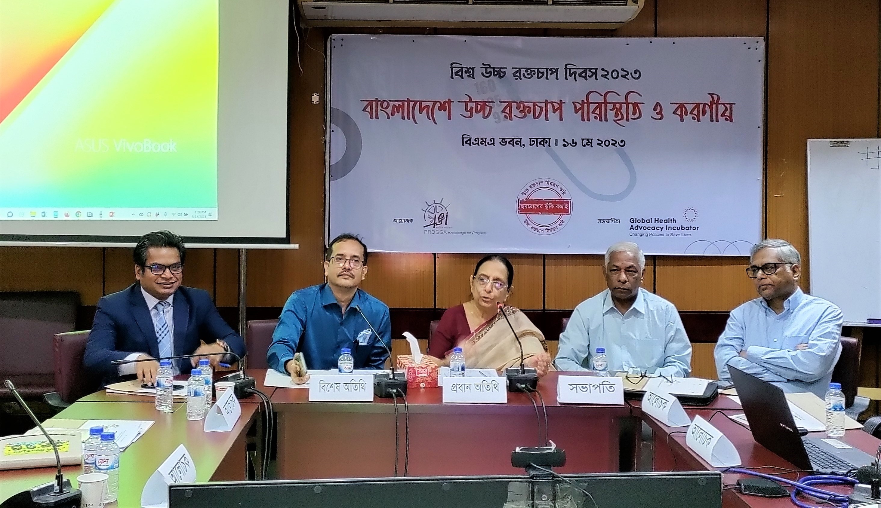 1fda4781-0d3c-4653-b983-9ee7549c8402