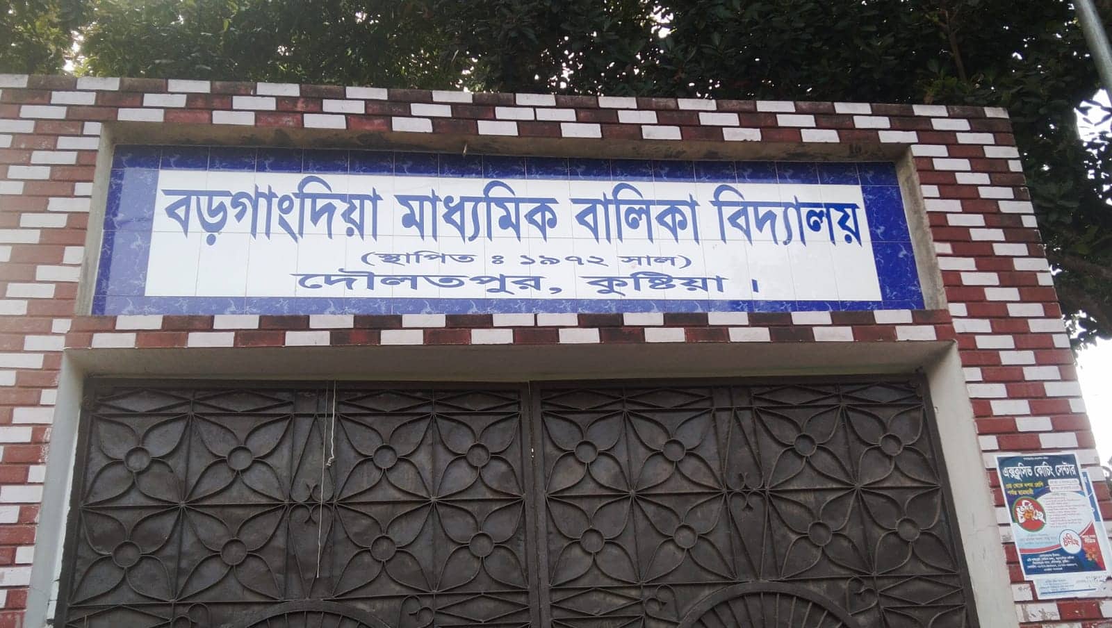 6cb088c5-8d4c-4c45-ac06-8cdae9360d82