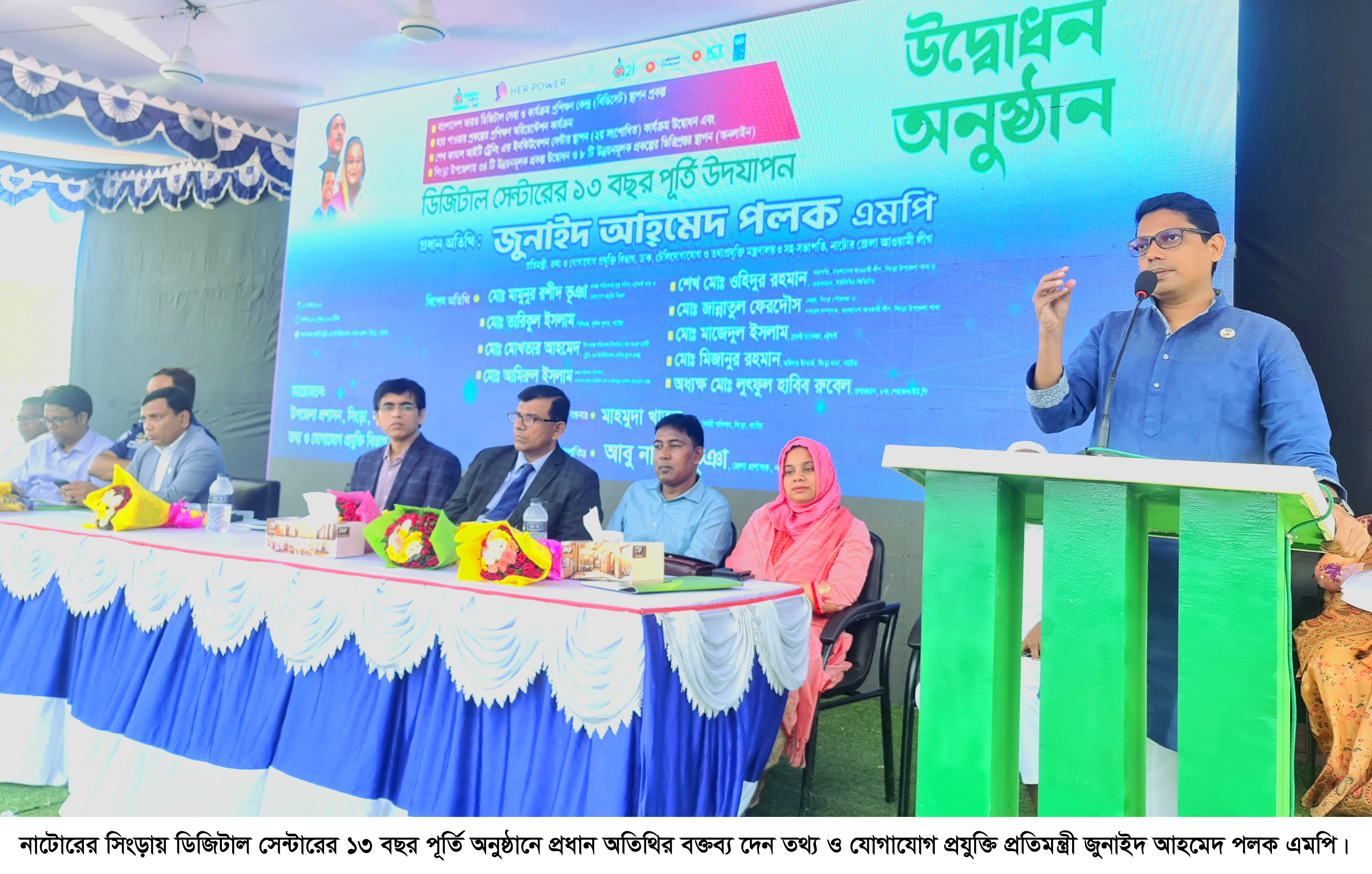 87d4b5ec-c6a2-4c36-aa09-1b97735adf43