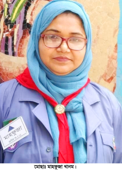 6c313325-3bdd-416c-a8ea-5fe8a56734fd