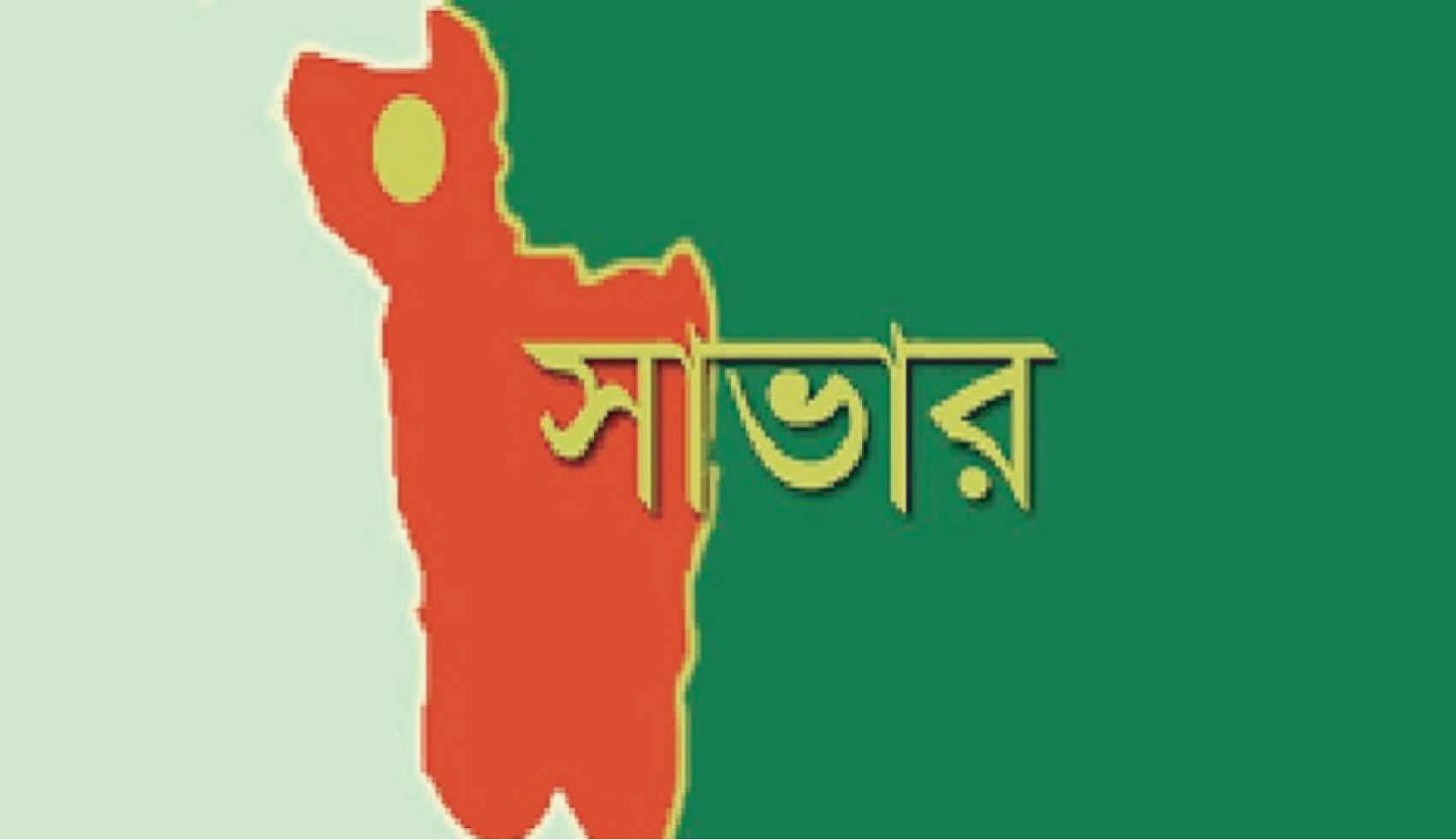 61033538-c15a-459a-bbd6-36a722c3a41c