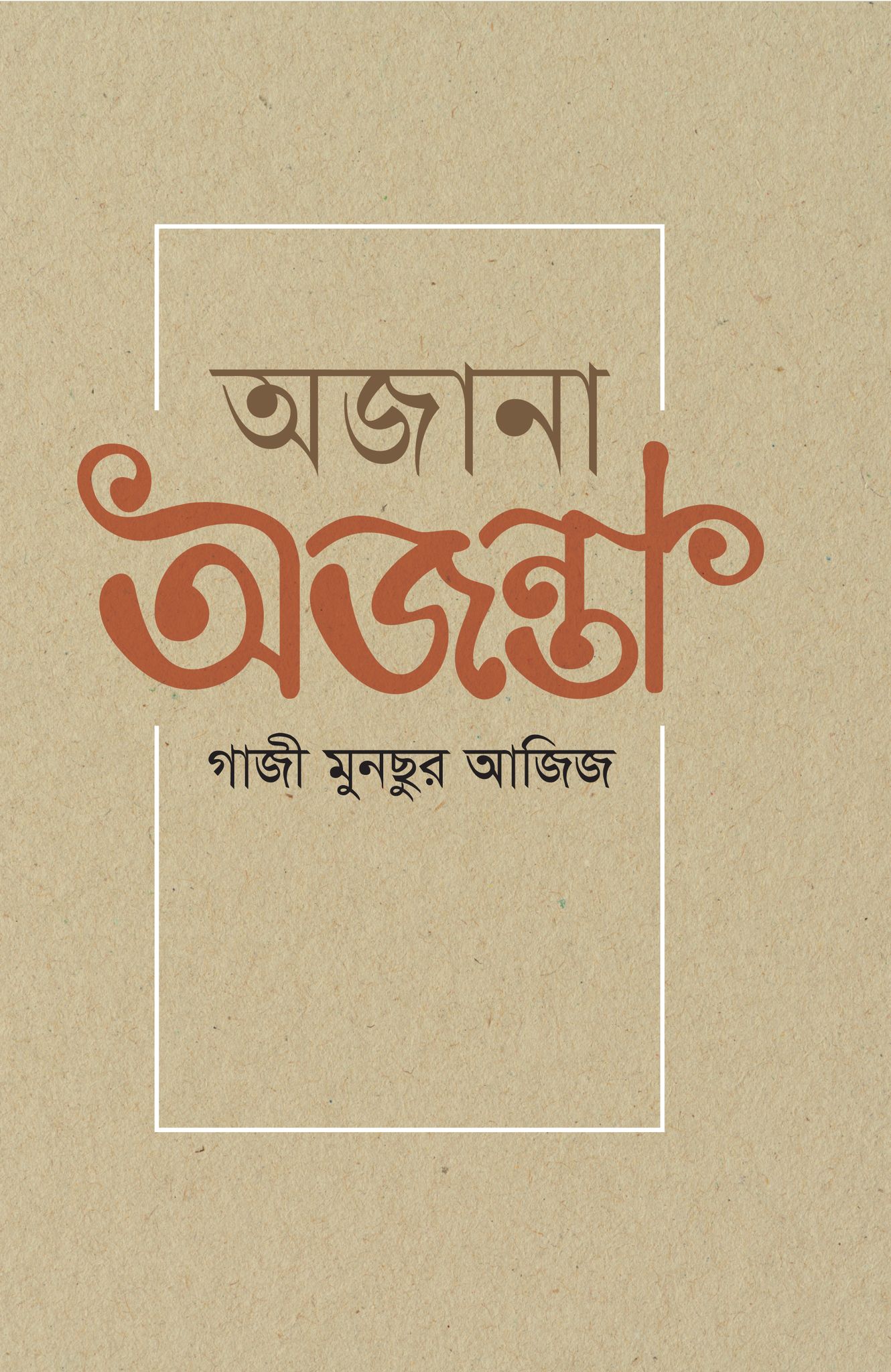 067e4a12-a1c6-4c8d-aa6a-ba2d6e7c60fb