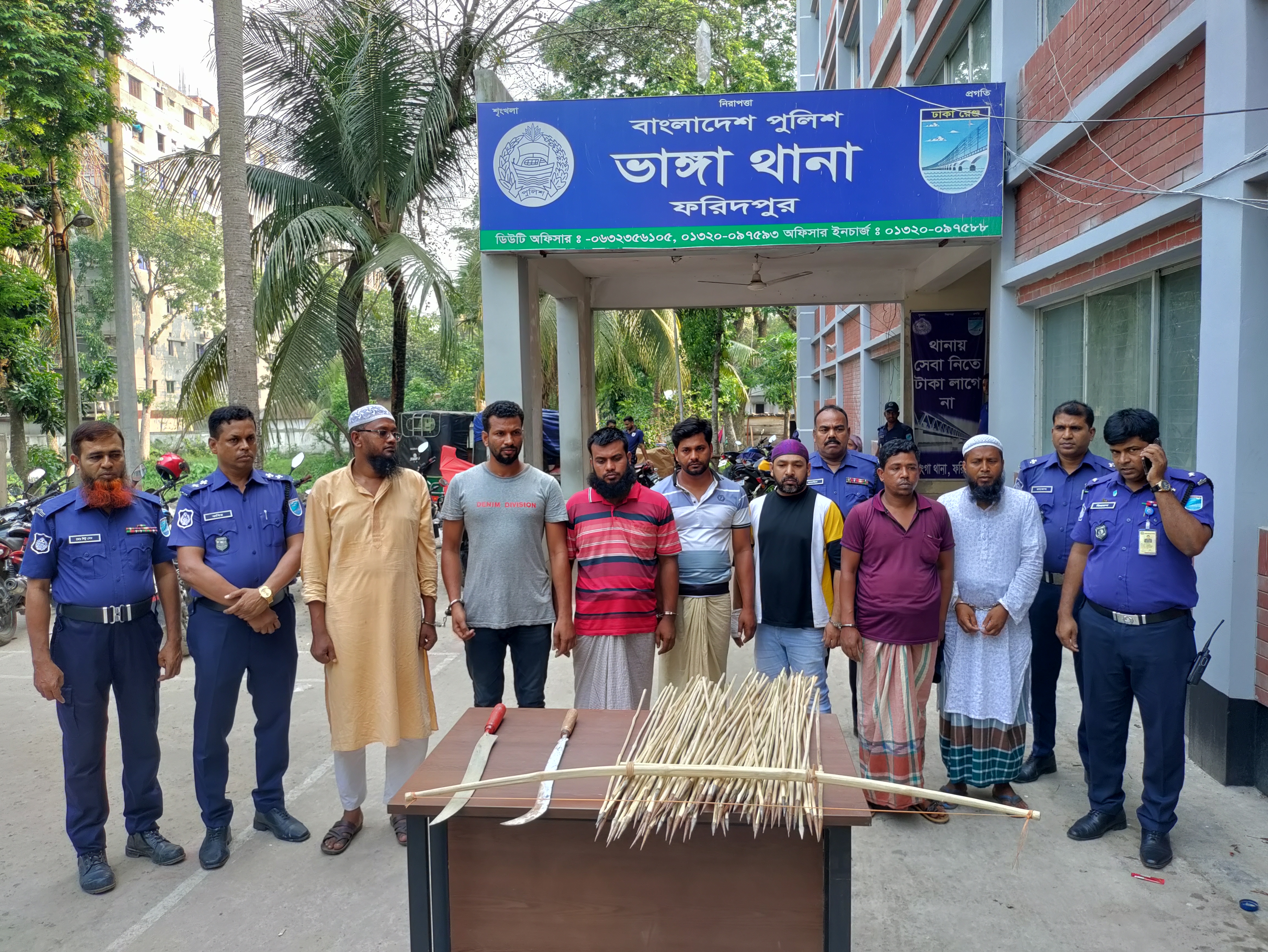 05e9044a-2254-48da-8e79-2f99bf4114ed