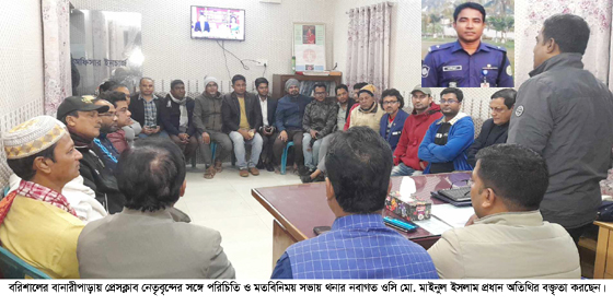 4e335508-dd0c-4caf-9184-d88e1038d4f6