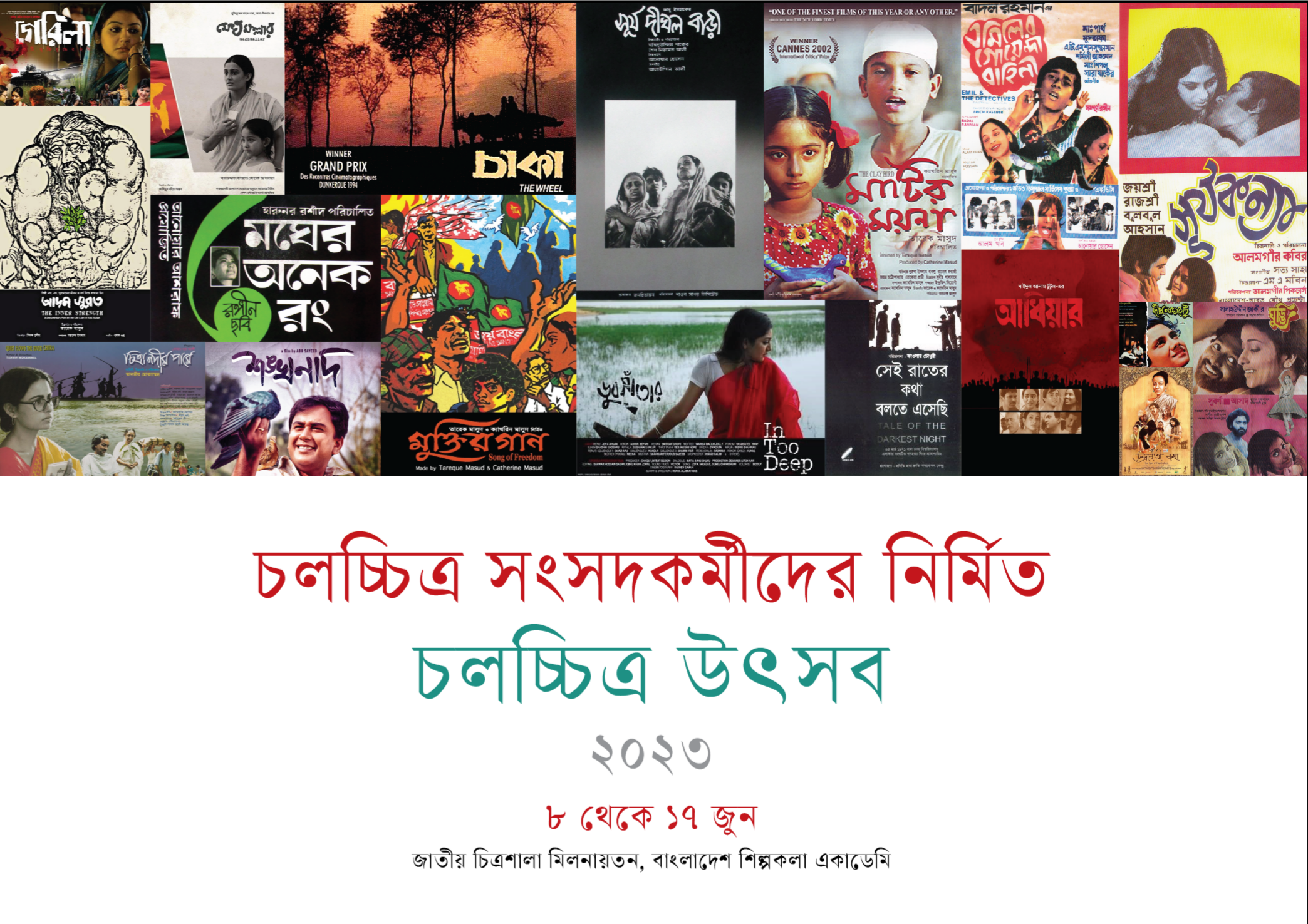 35fd010d-4a0e-4667-b53b-580202a1ae2a