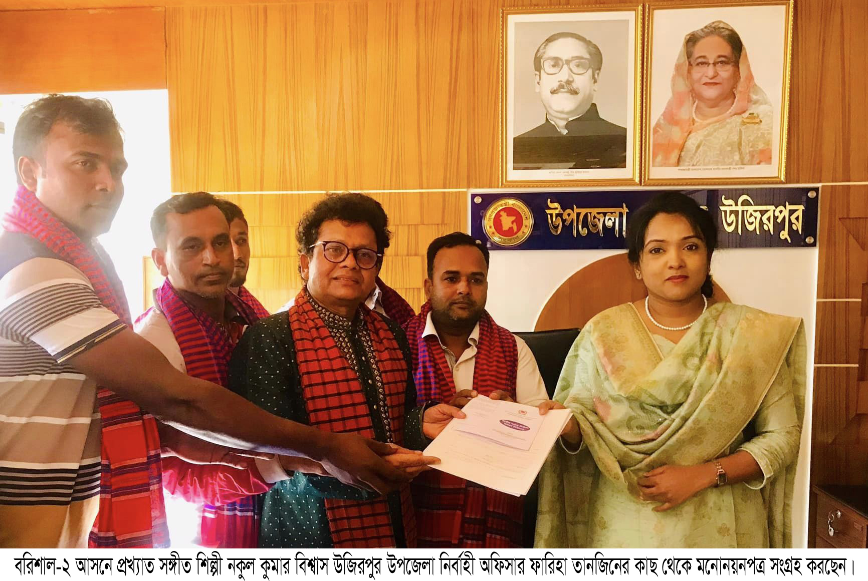 230a1e8d-2dda-482a-9460-d034c06b7081