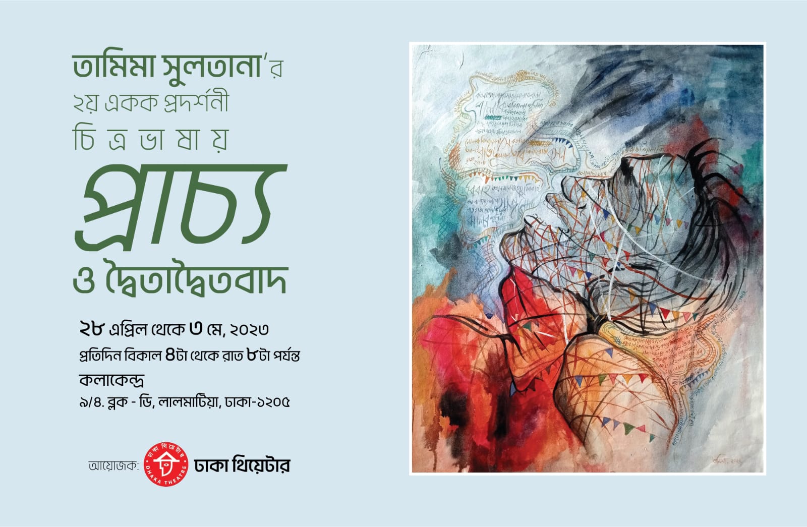 4e73d4ca-6f57-435f-803e-5d5bd43e97ae