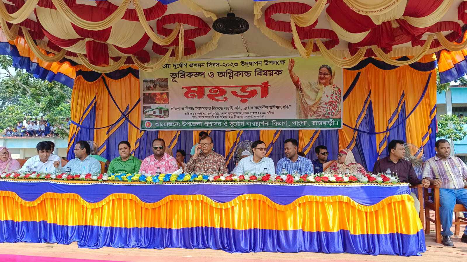 e4465117-b733-4738-a961-ee33650208c1