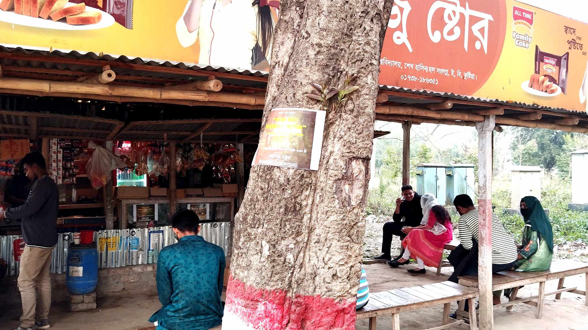 433833ec-b138-45d8-a714-fe719a2b1d6d