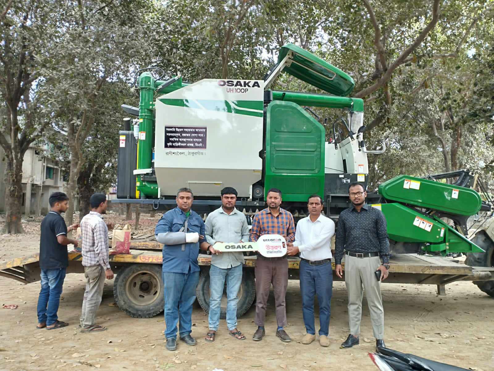 e7774fcb-a926-4945-98df-721eb0880887