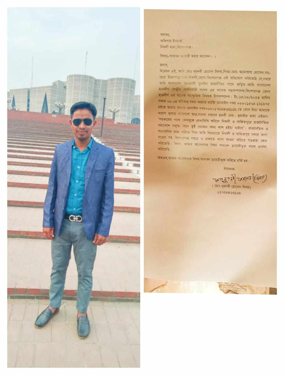 e874a405-508b-45ee-8163-4435826f927a