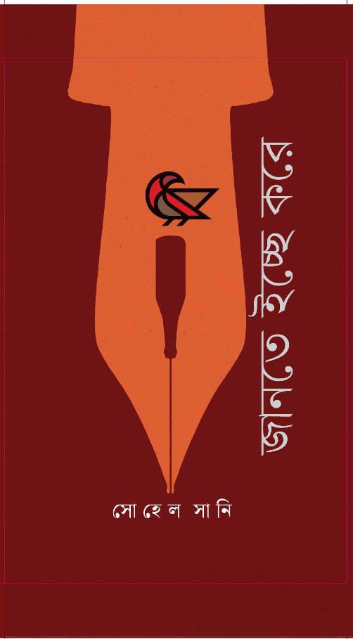 c4204033-2c03-43b4-9ff7-e70ff1a19b6d