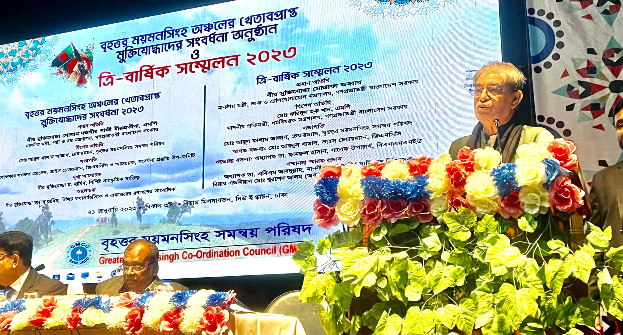 f99018dd-55bf-4021-9d05-ec2036fb9085