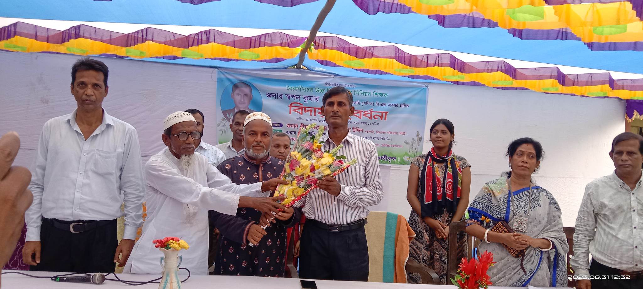 f0da2eb5-ad0a-4c34-bc73-0c14fcf1b0f8