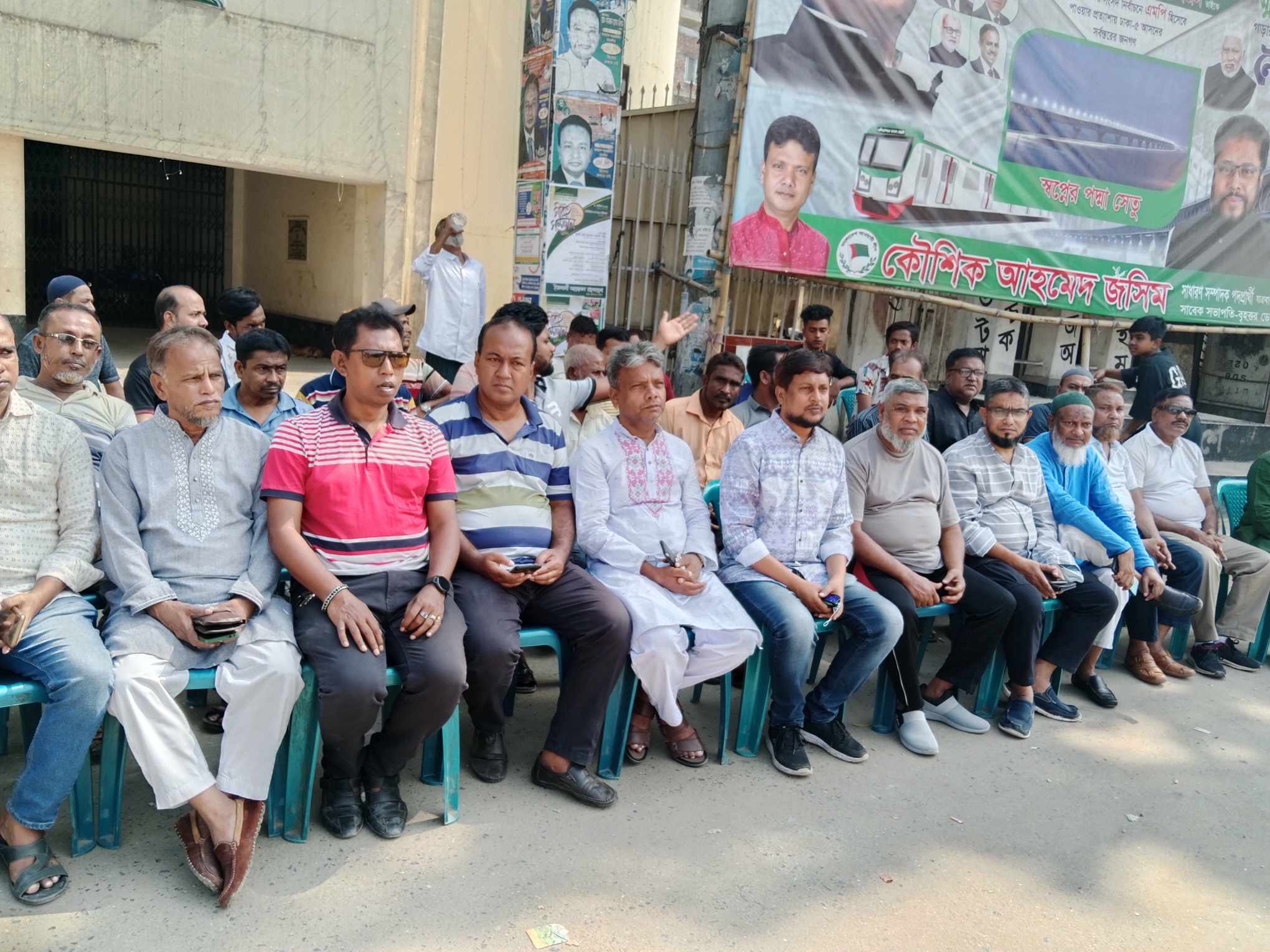 7b75a8c3-6a21-47d8-bed8-30ab3e7ebb18