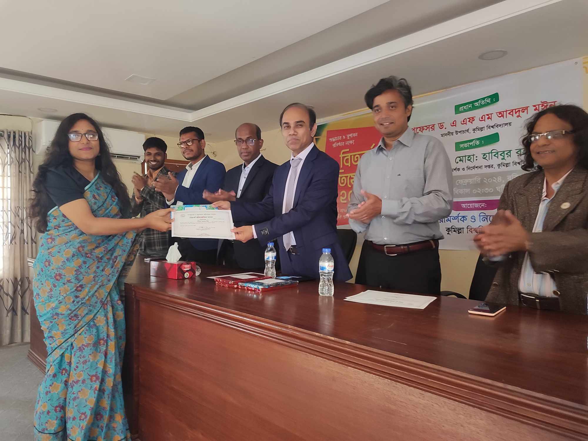 cb51e839-79c5-4a56-b4b8-a7be1f0eade6