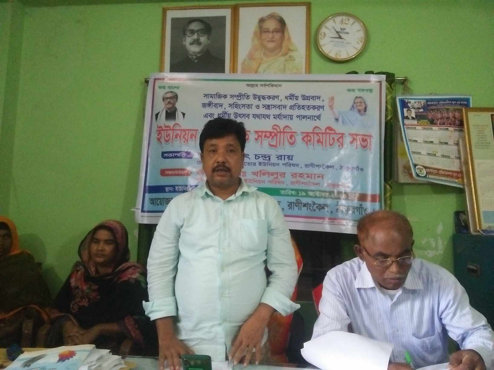 4635a89b-1aab-4a75-bf0c-b98708a2799d