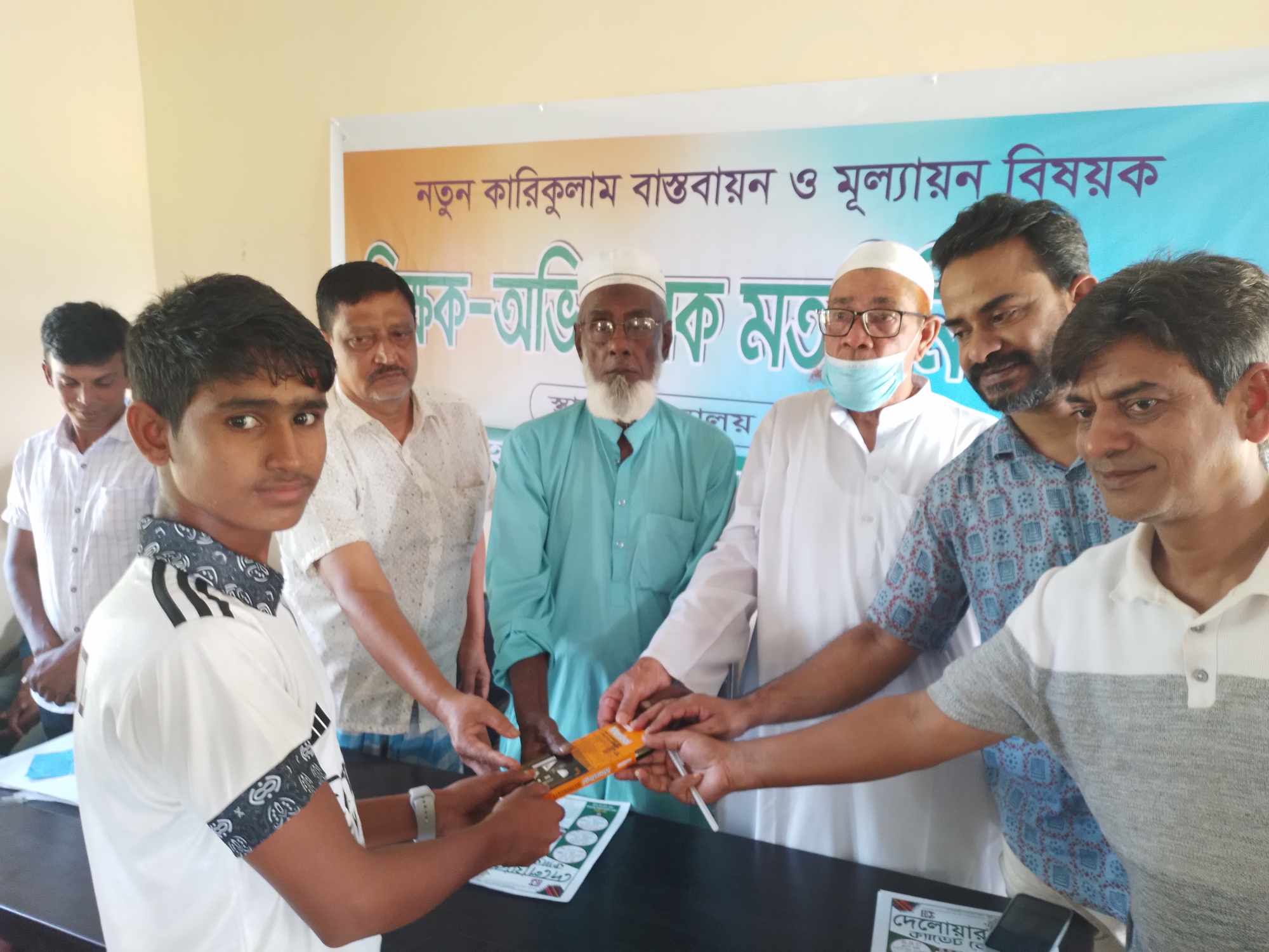 8a3a2005-eb52-4251-90e1-5f489deeebc6