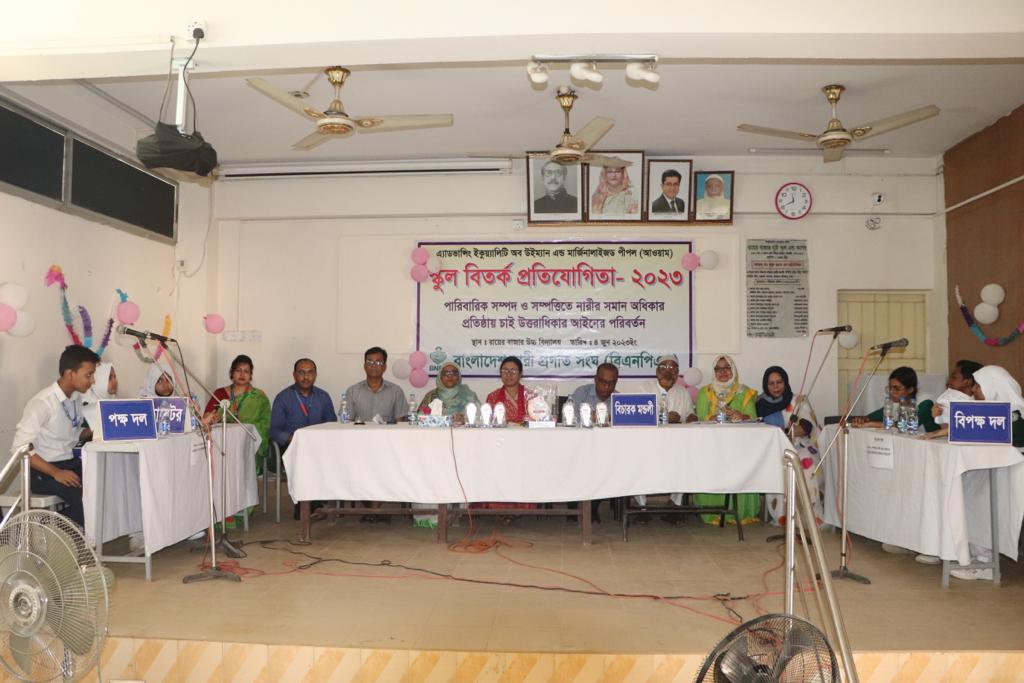 23ca6d33-7c97-4082-8542-348937763b1c