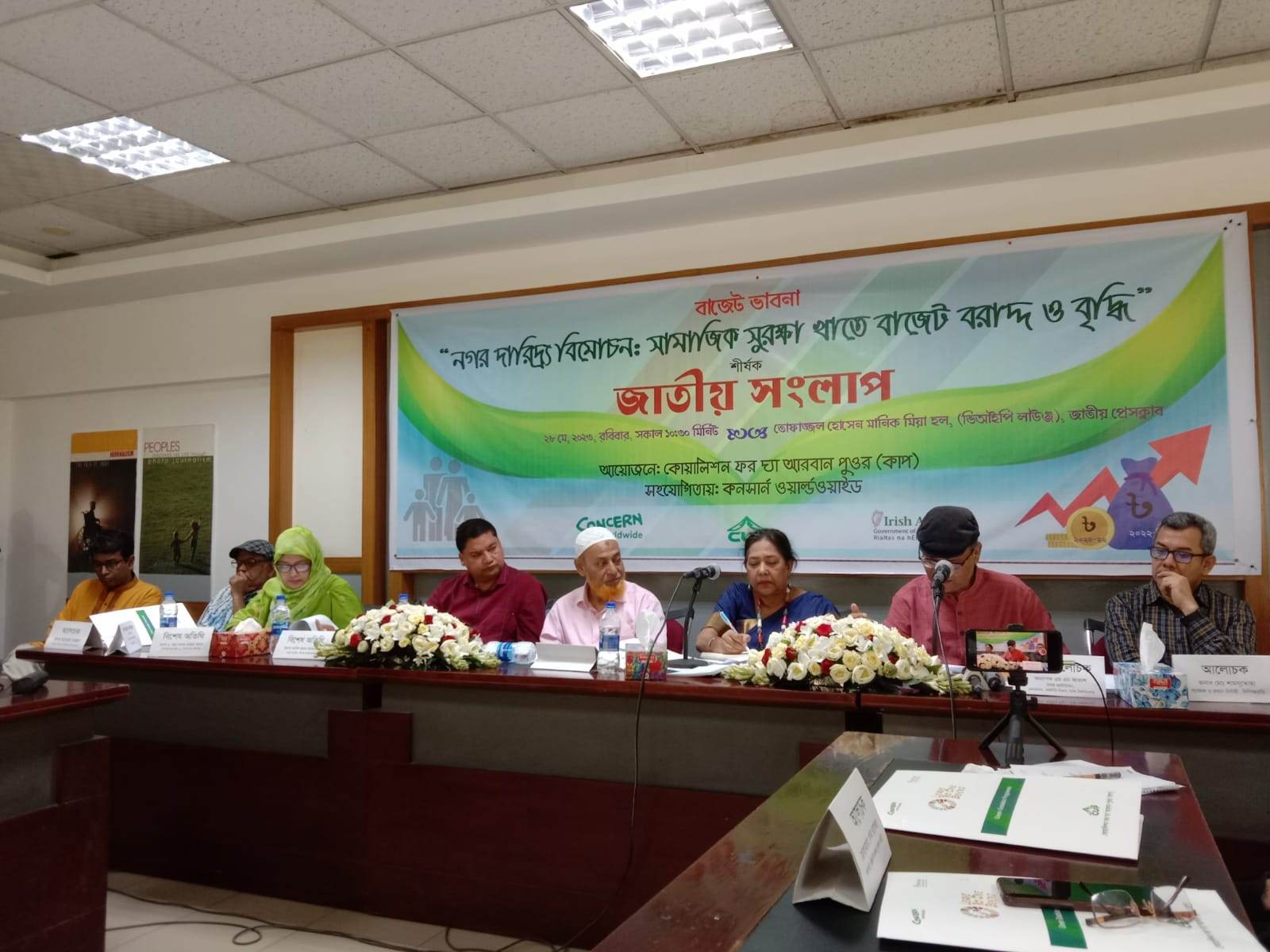 c6ab3bd5-78e3-42ba-b03e-67d150236443