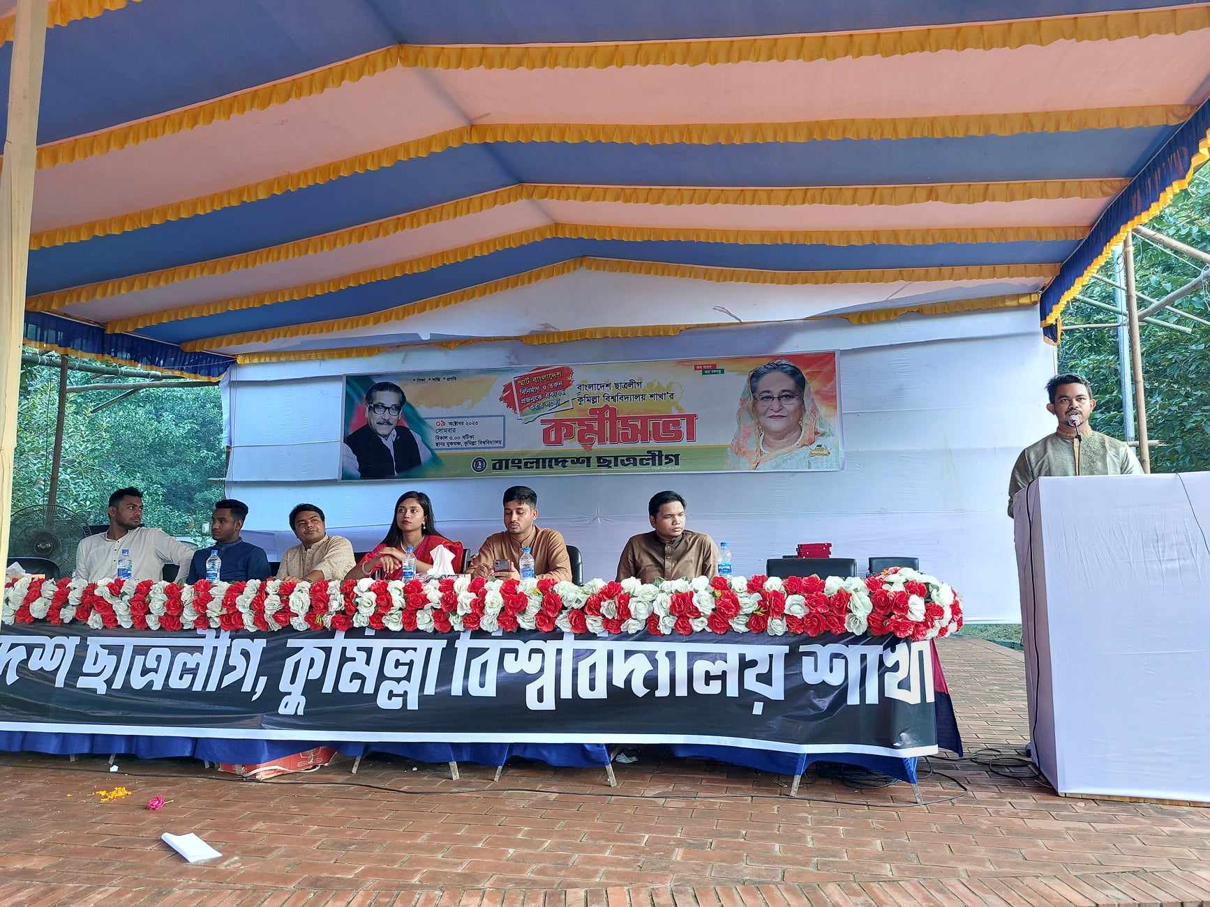 b1a86a0c-3233-4e3b-a486-00e0a428abae