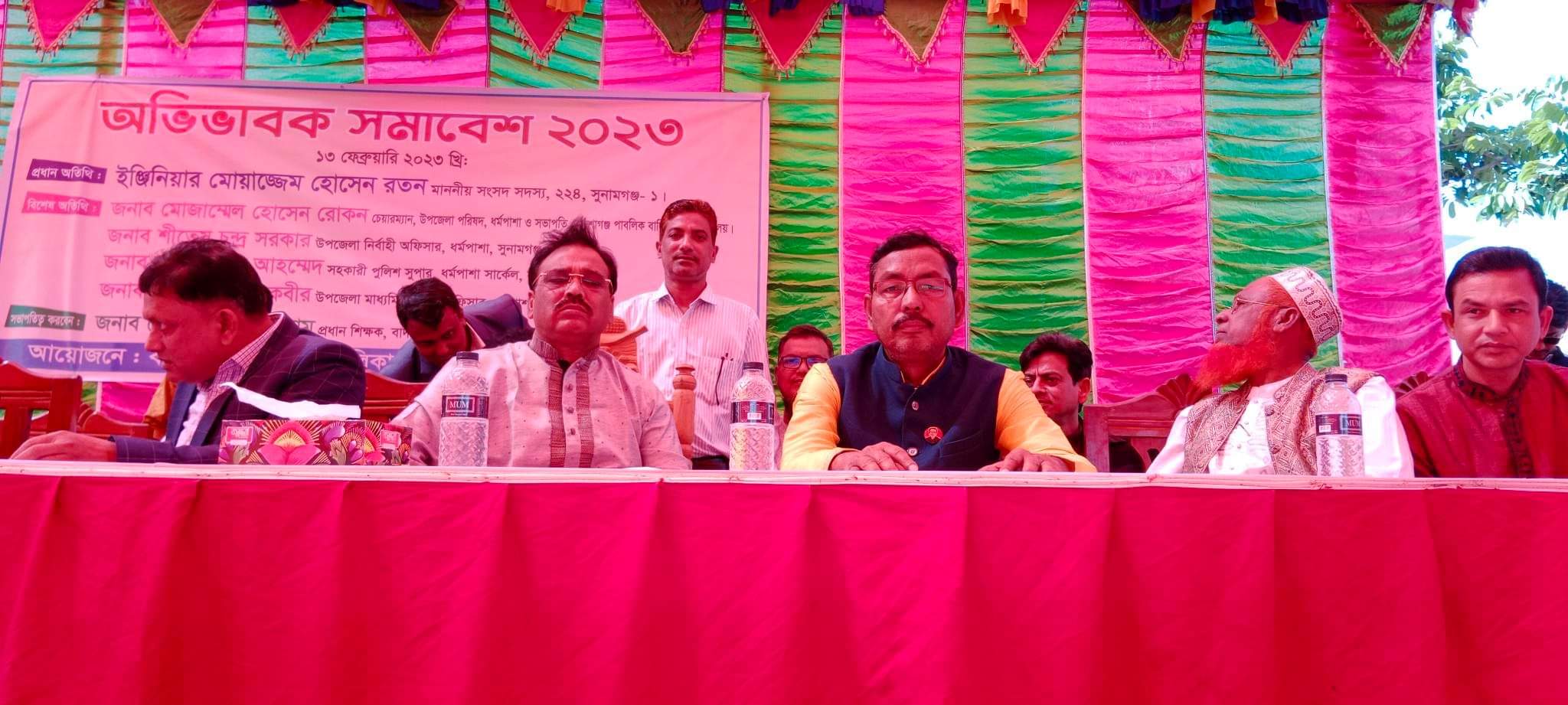 729375fb-e4d5-4973-a455-07afc5522cae