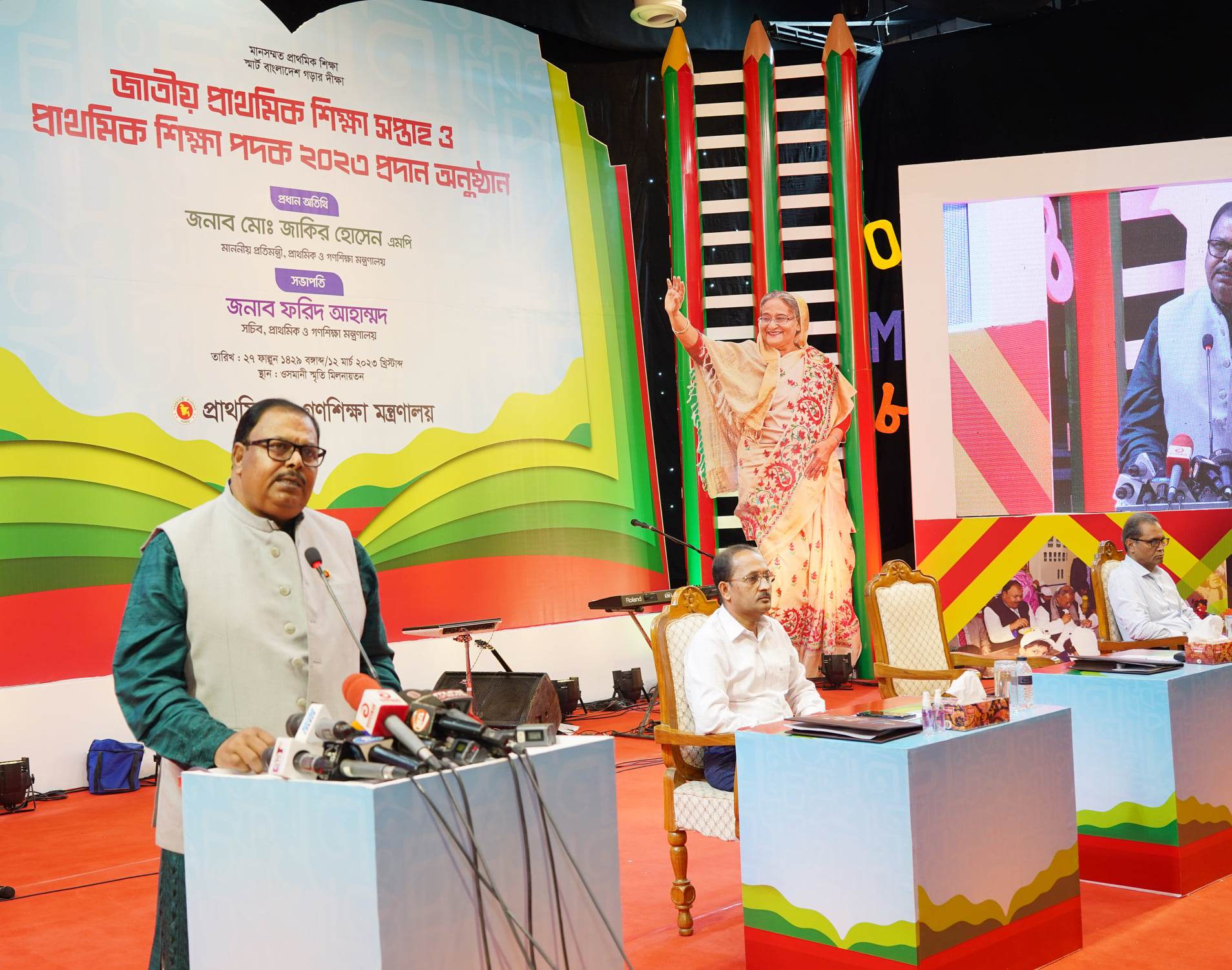 6095ae49-2019-4048-89f2-097a185e09cc