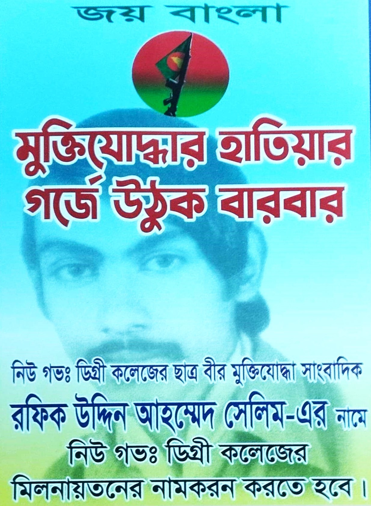 855d6630-e6c9-4524-9a9a-fe0ab1820937