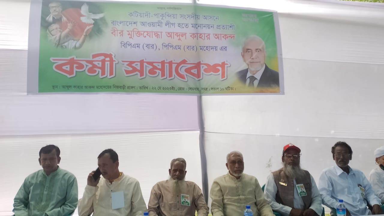 0d36fd30-46e9-4c6c-bc69-b39ab55c2c5d