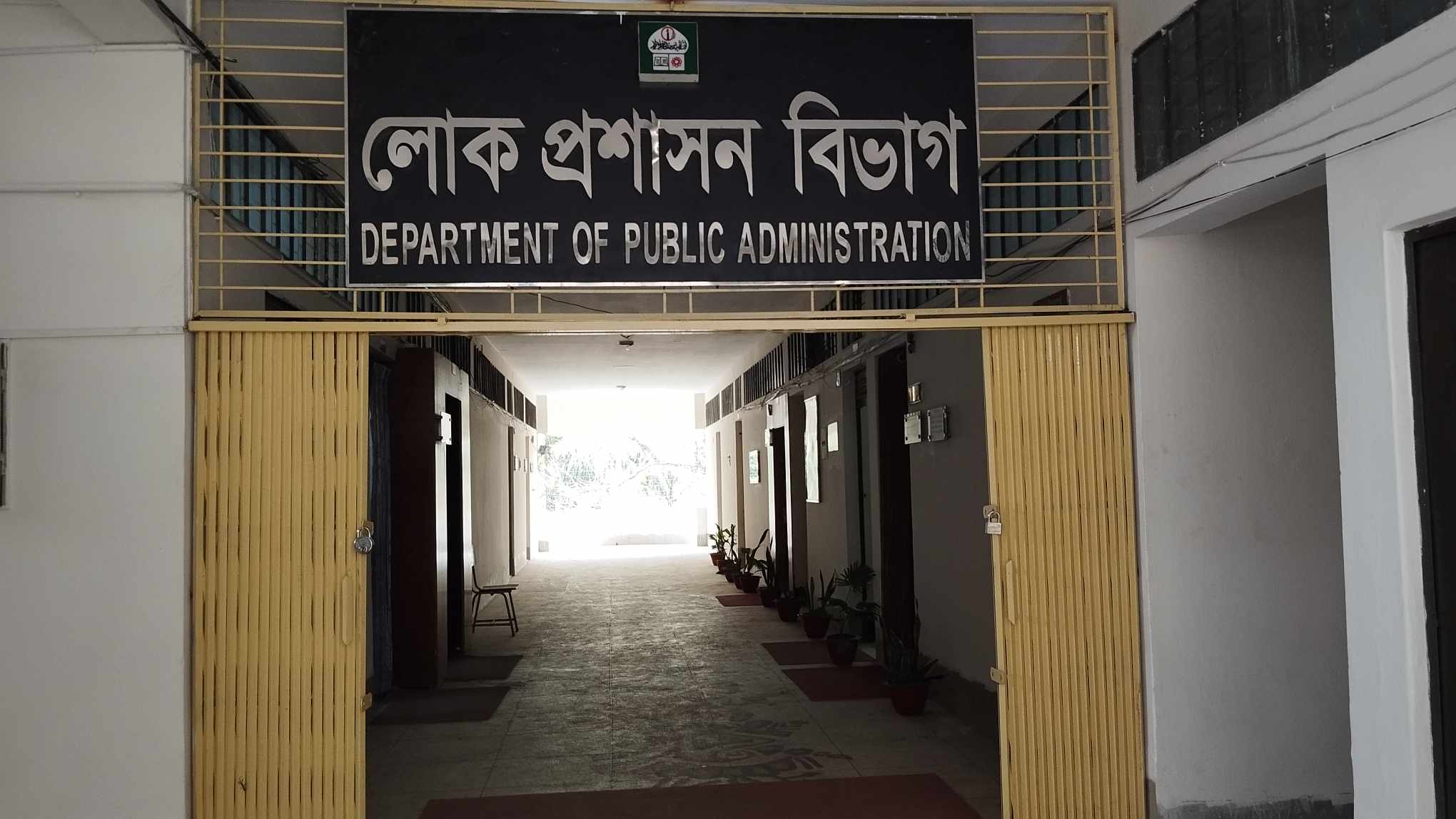 b0d3ad52-8add-4fc3-bc26-8adf9dcc095d