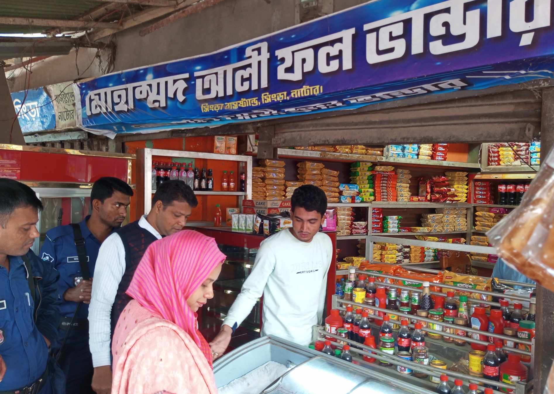 d59e2588-36cf-49c4-b152-5a433d1c2079